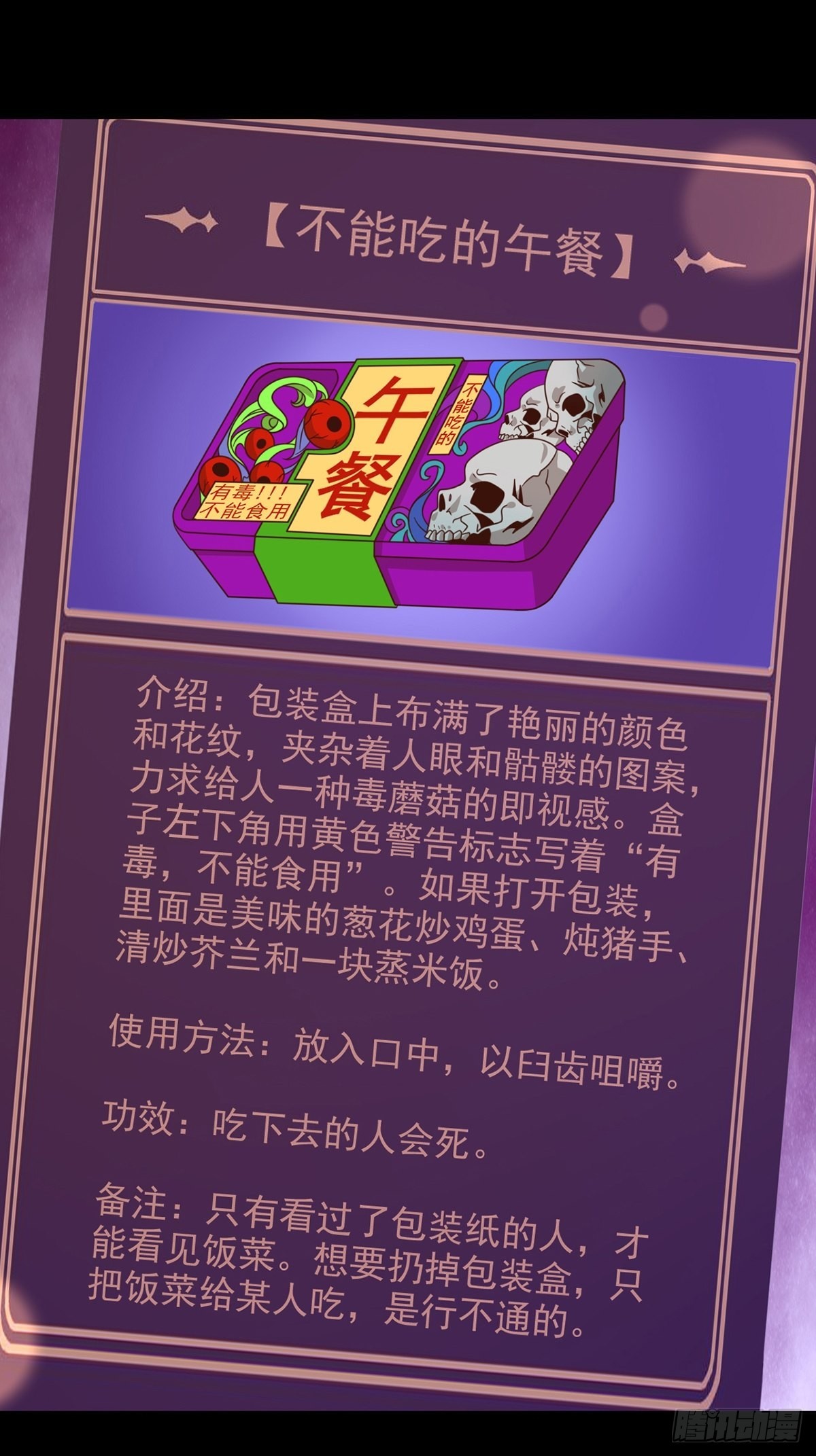 088 四件奖品28