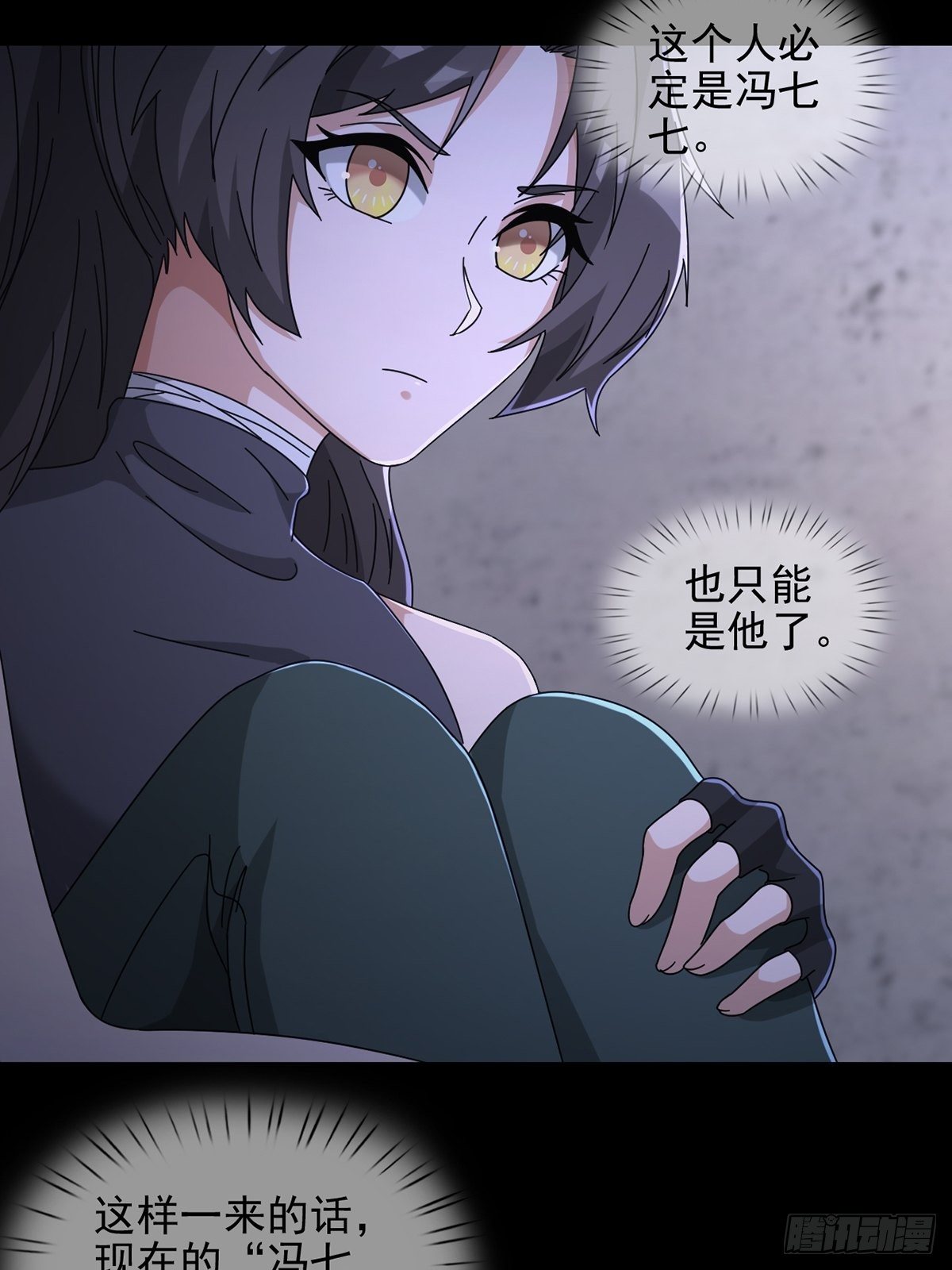 061 签证官田鼠2