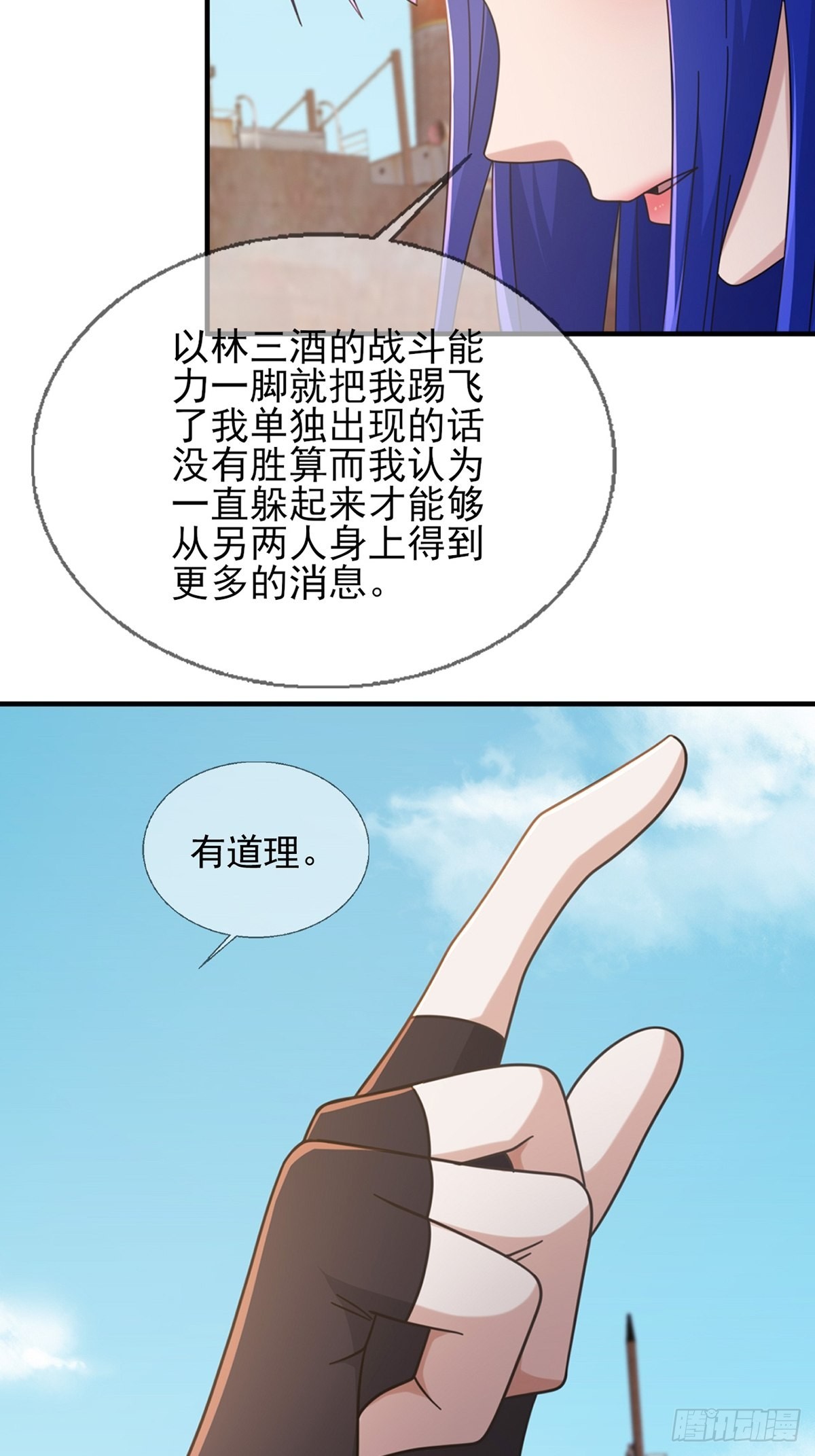 109深海大峡谷25
