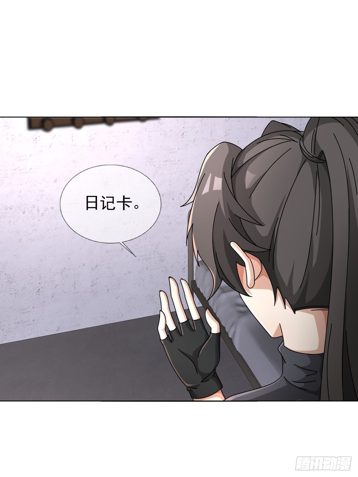 0048 日记卡17