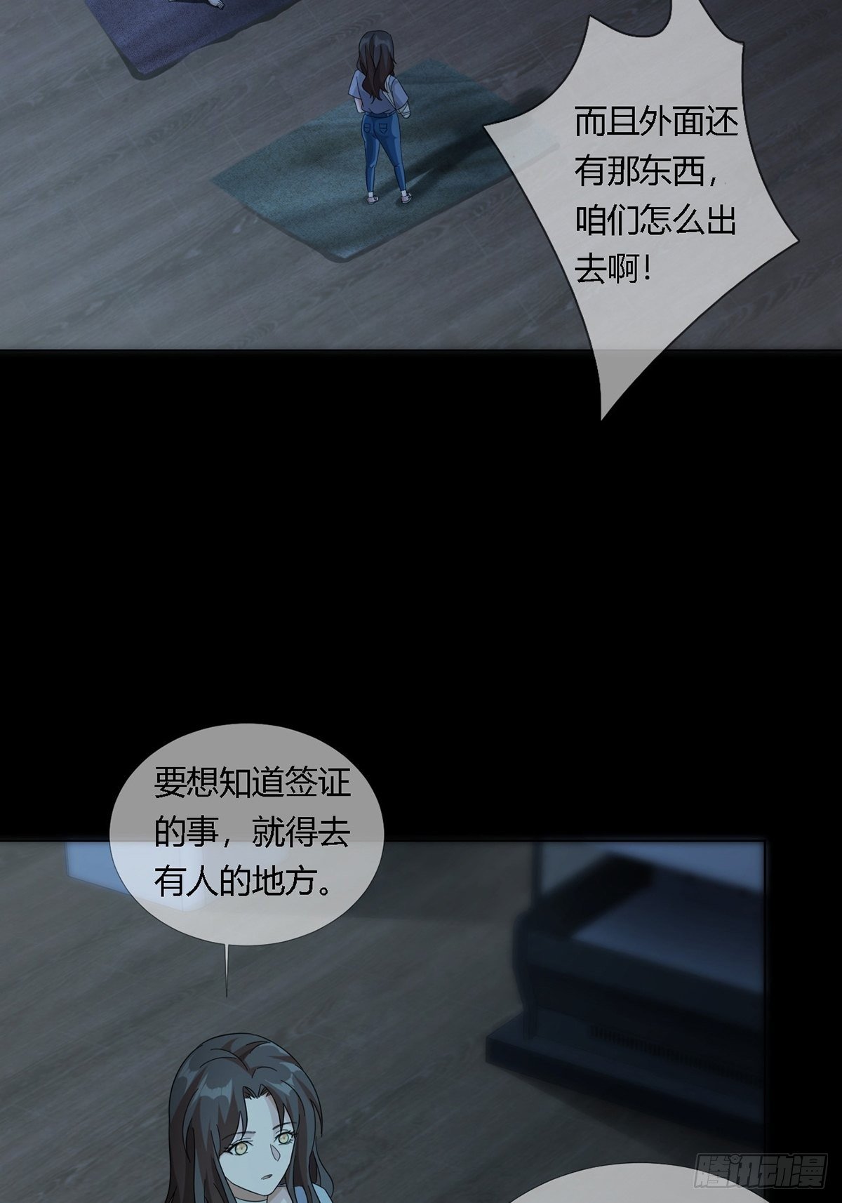 0024 传说中的骰子23