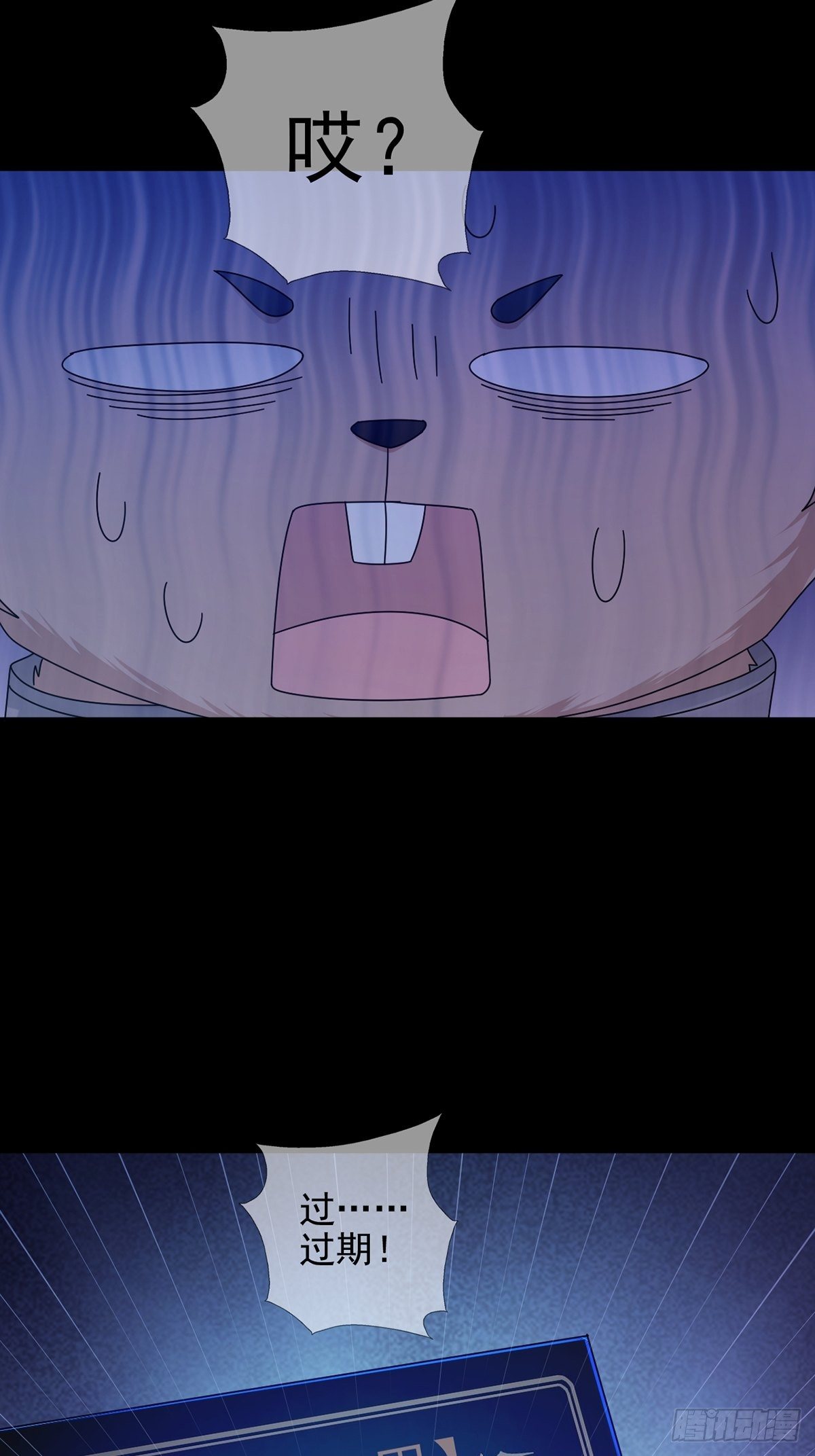 075 谁是白教授31