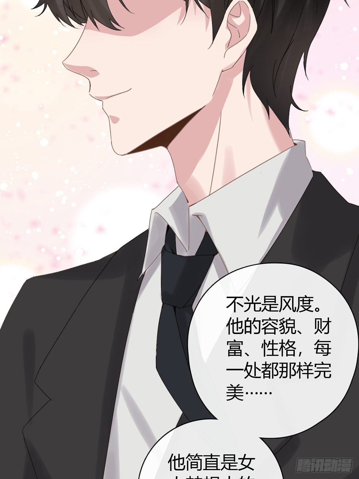 001 灰姑娘的恐惧20