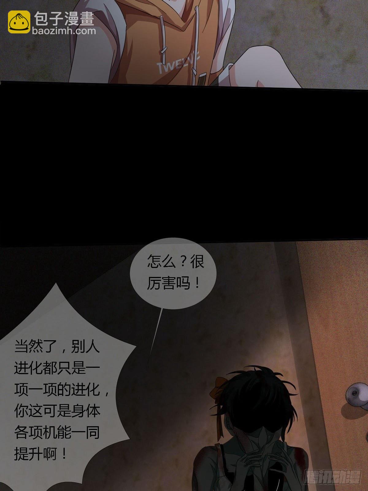 0020 第一次进化的林三酒33