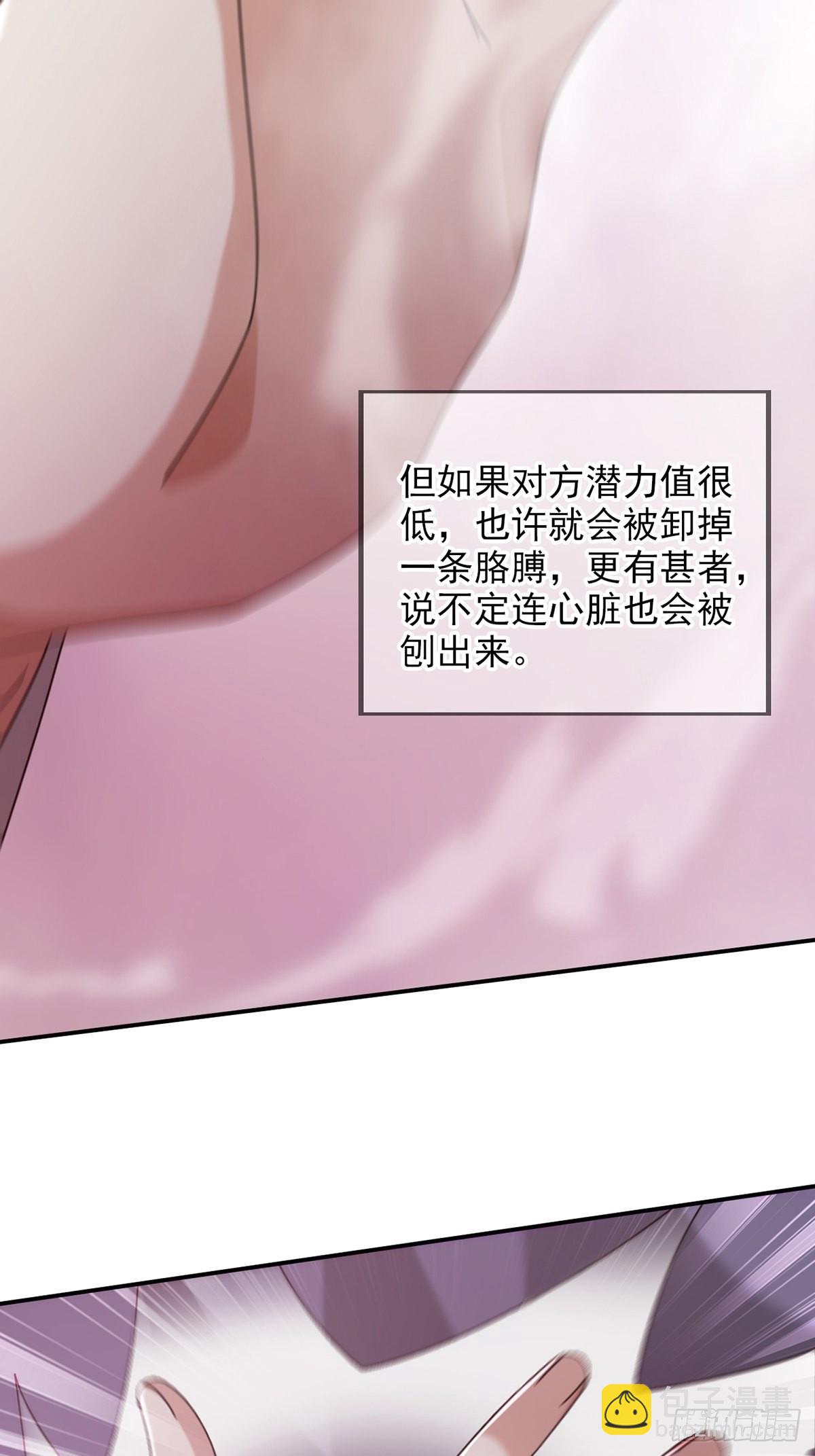 093 十字路口的相逢（五）24