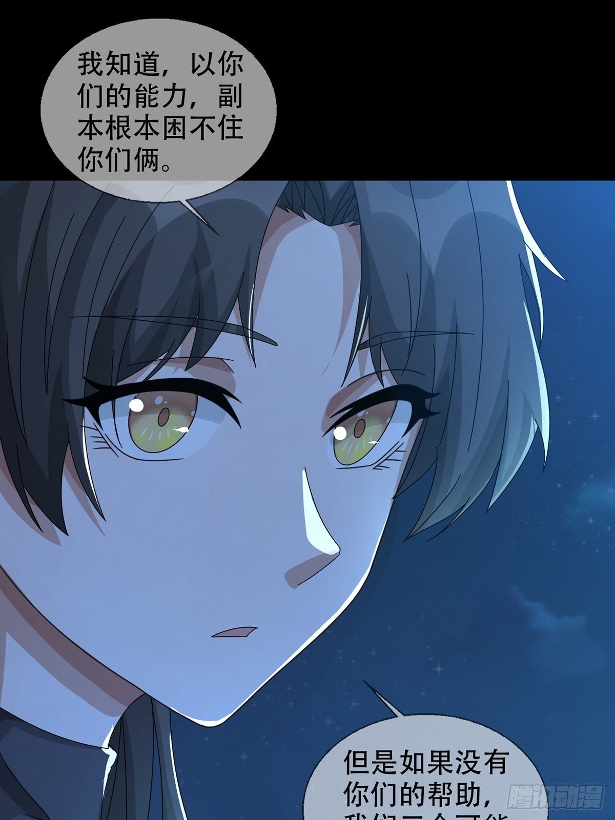 0040 分别41