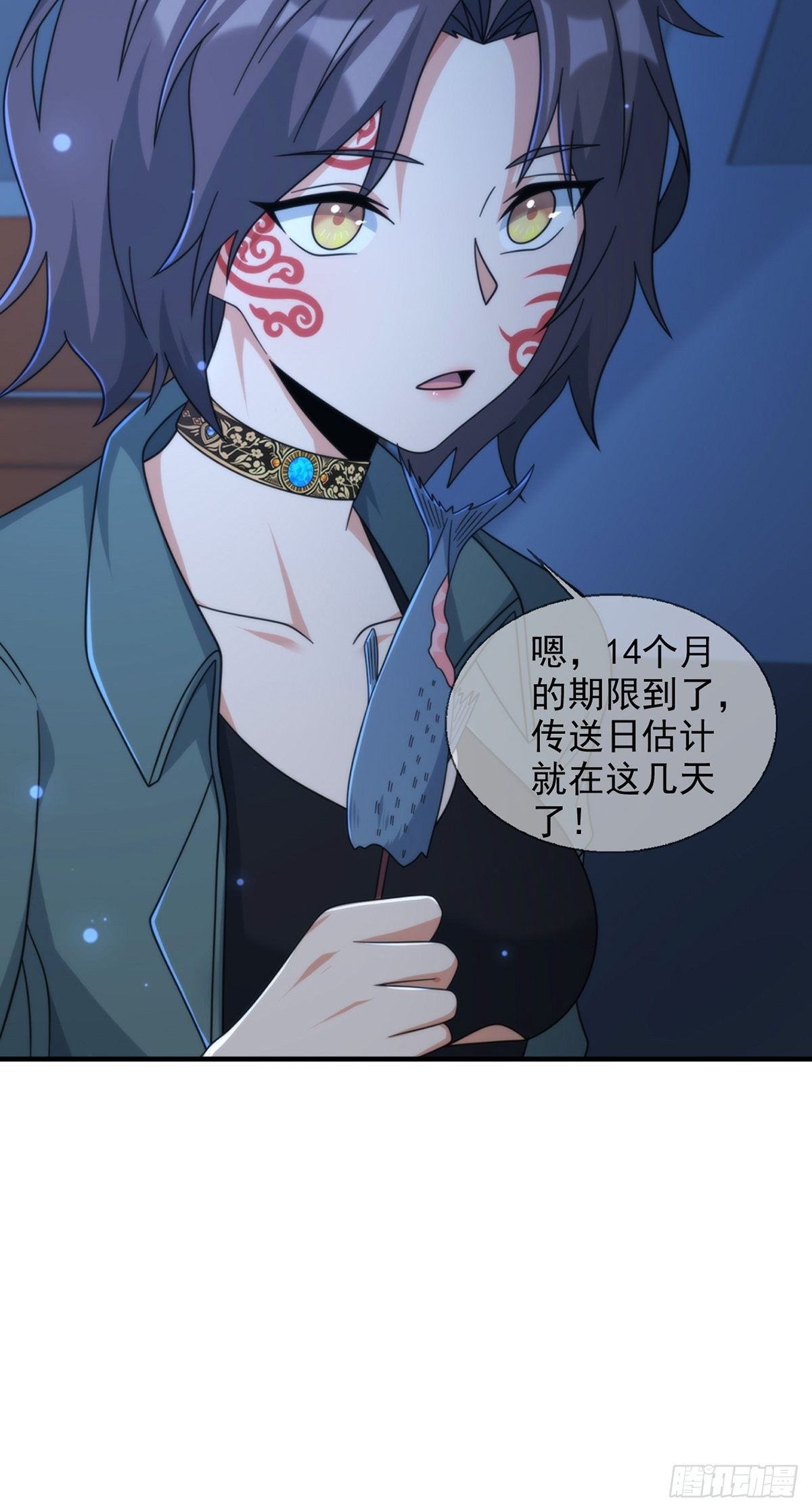 116 等待新世界45