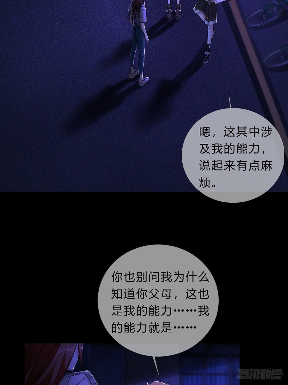 008 第一次战斗21