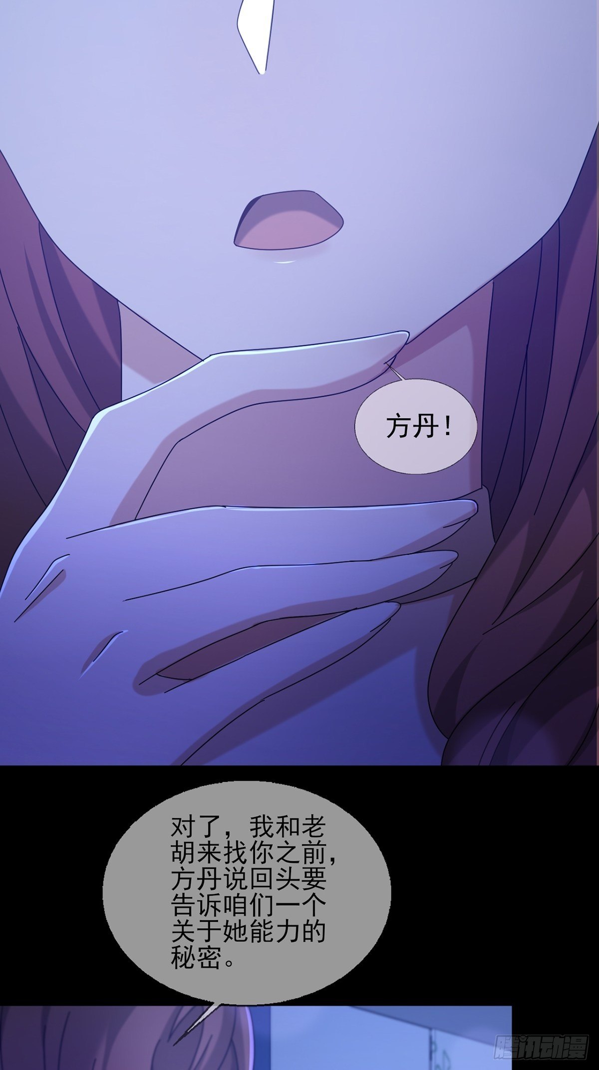 078 签证官死亡26