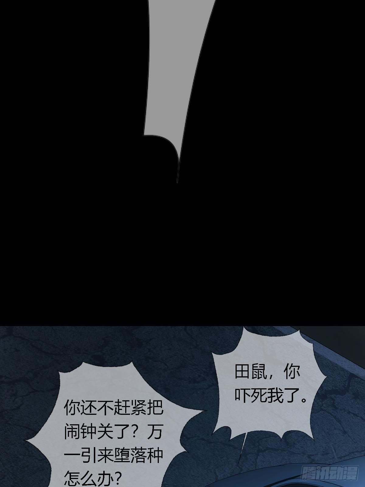 0027 团灭15