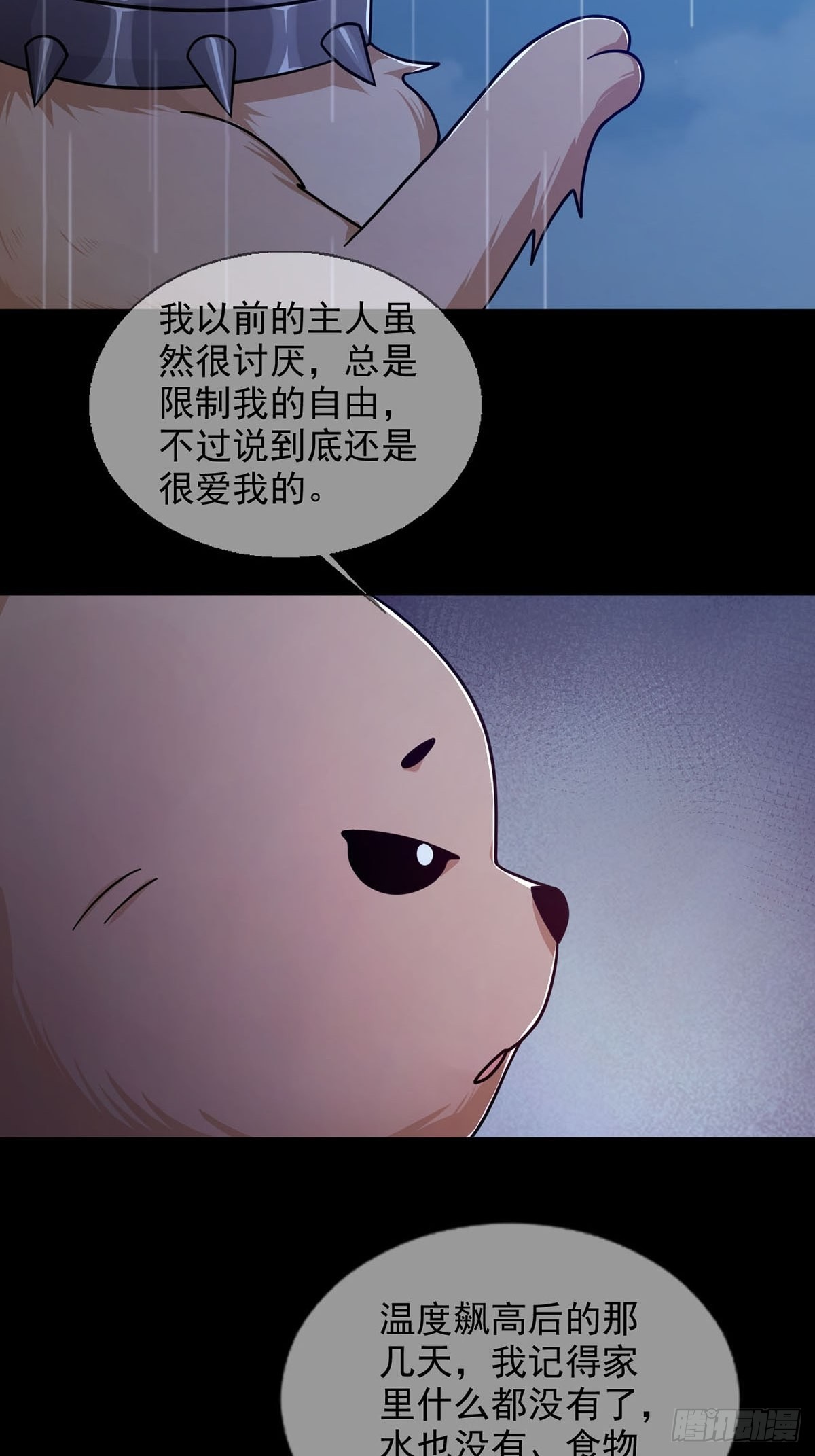 082 红白对抗赛8