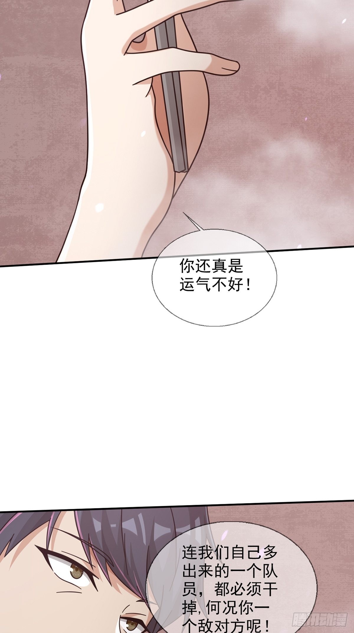 096 谁是点先生12