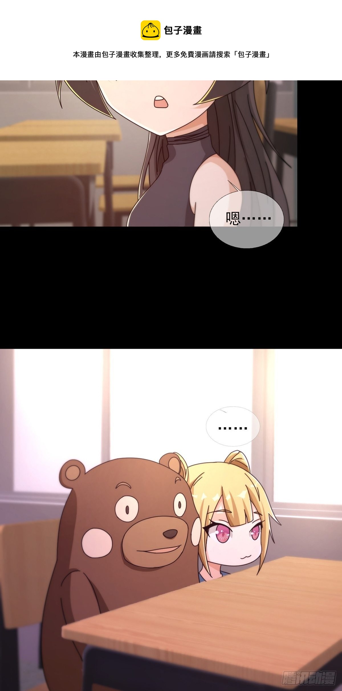 060 意识力学堂28