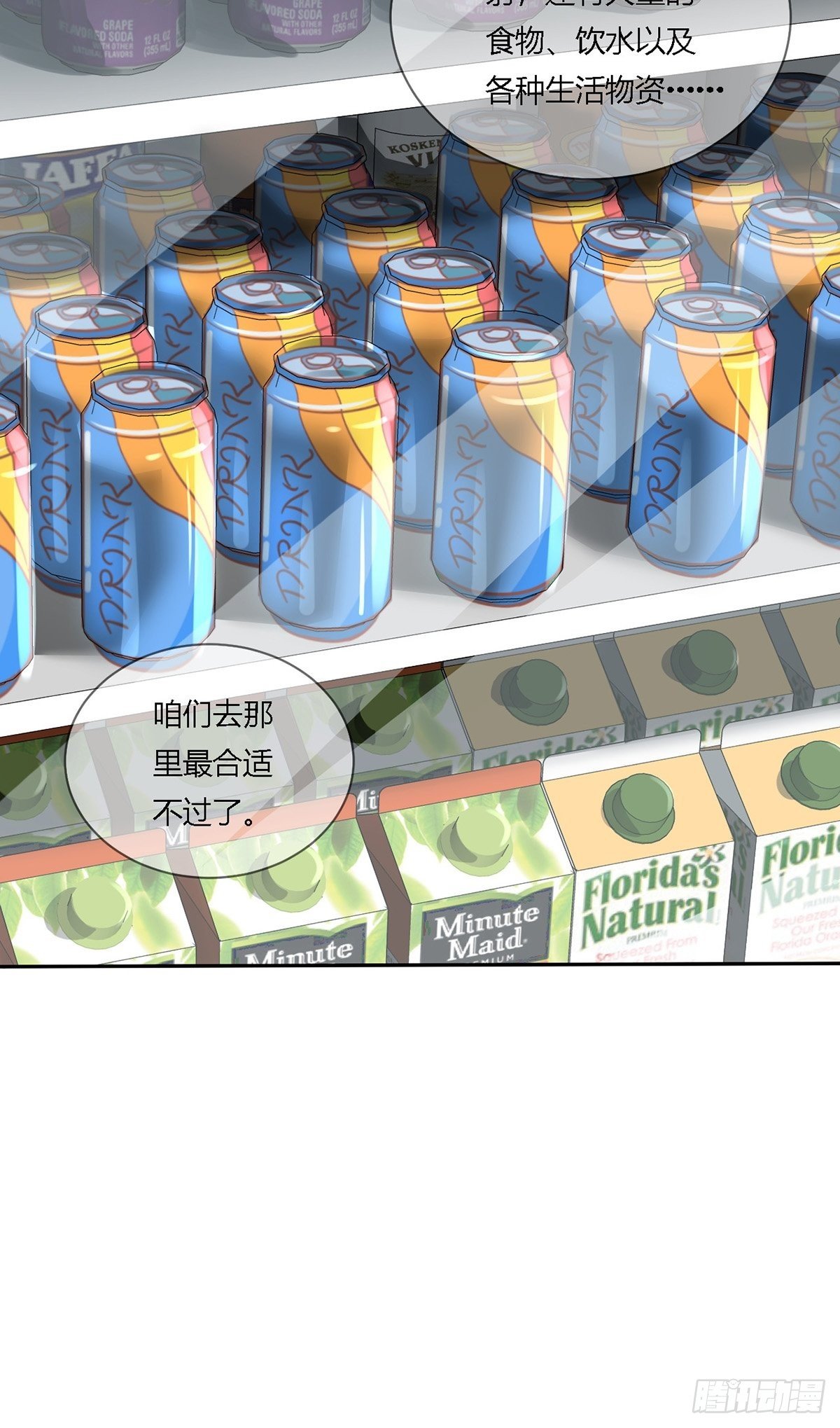 0016 购物中心20