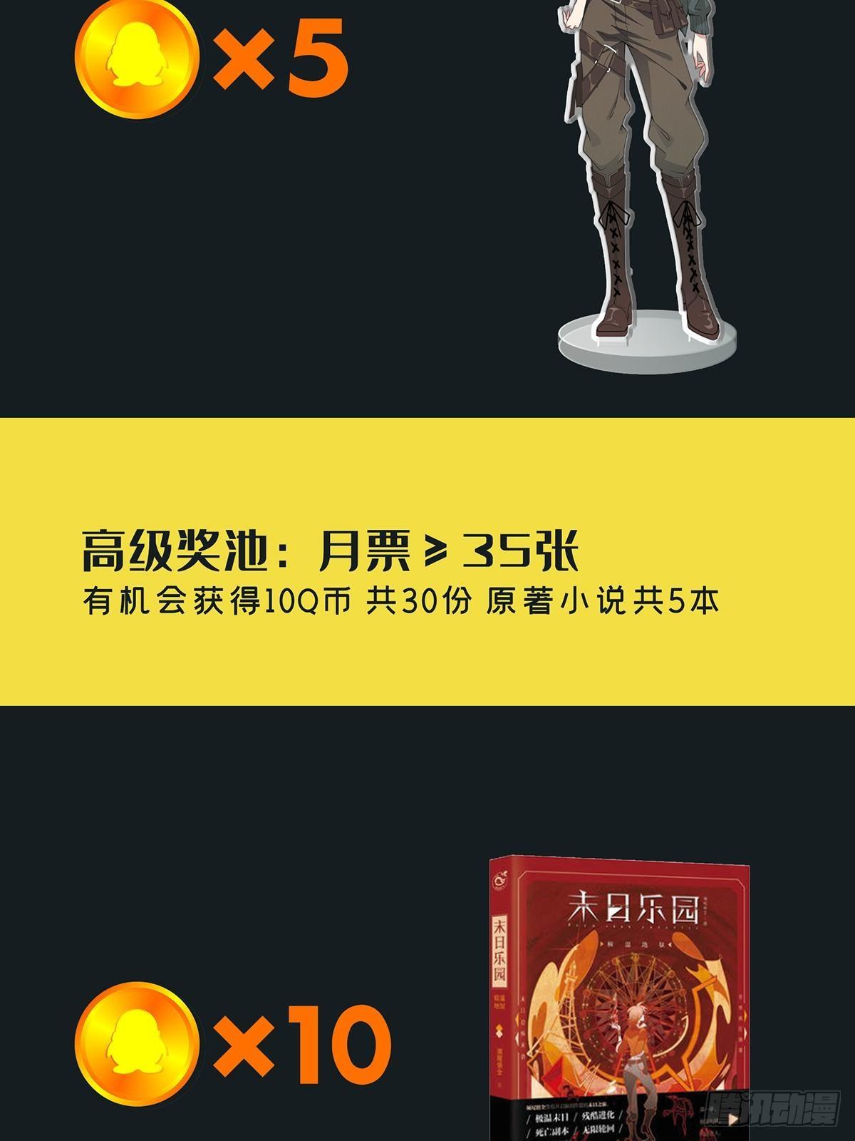 003 卡片什么的太无厘头了63