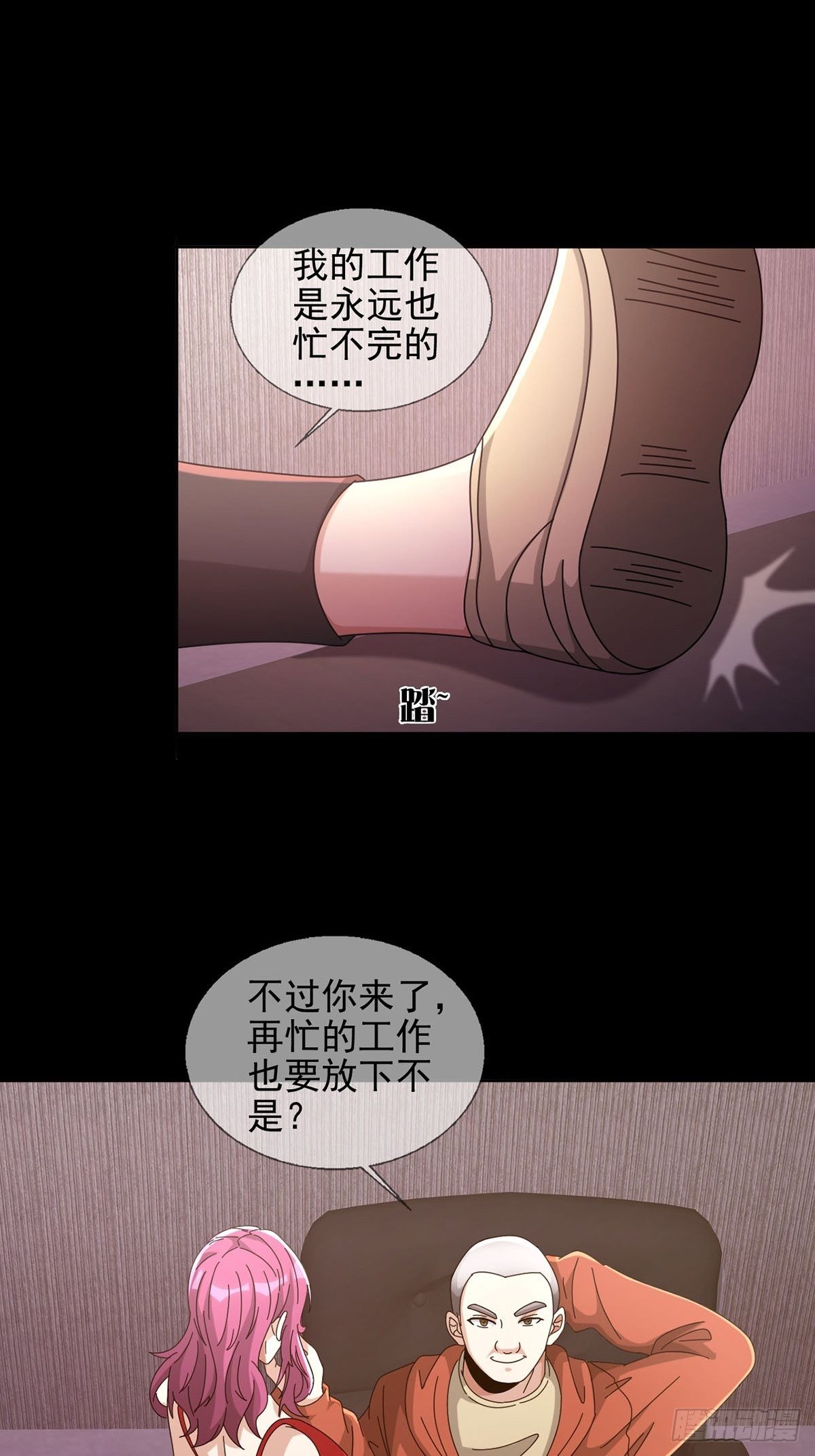 0058 做掉林三酒27