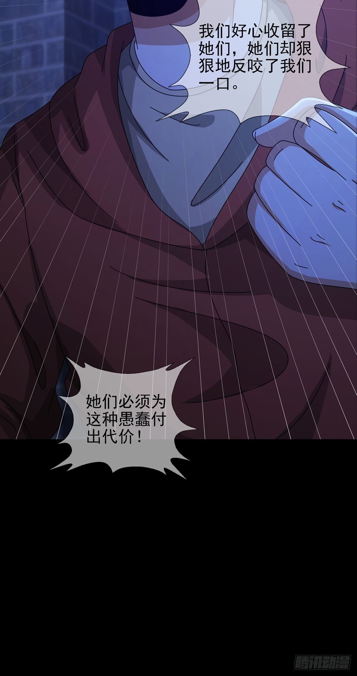 066 全绿洲通缉50
