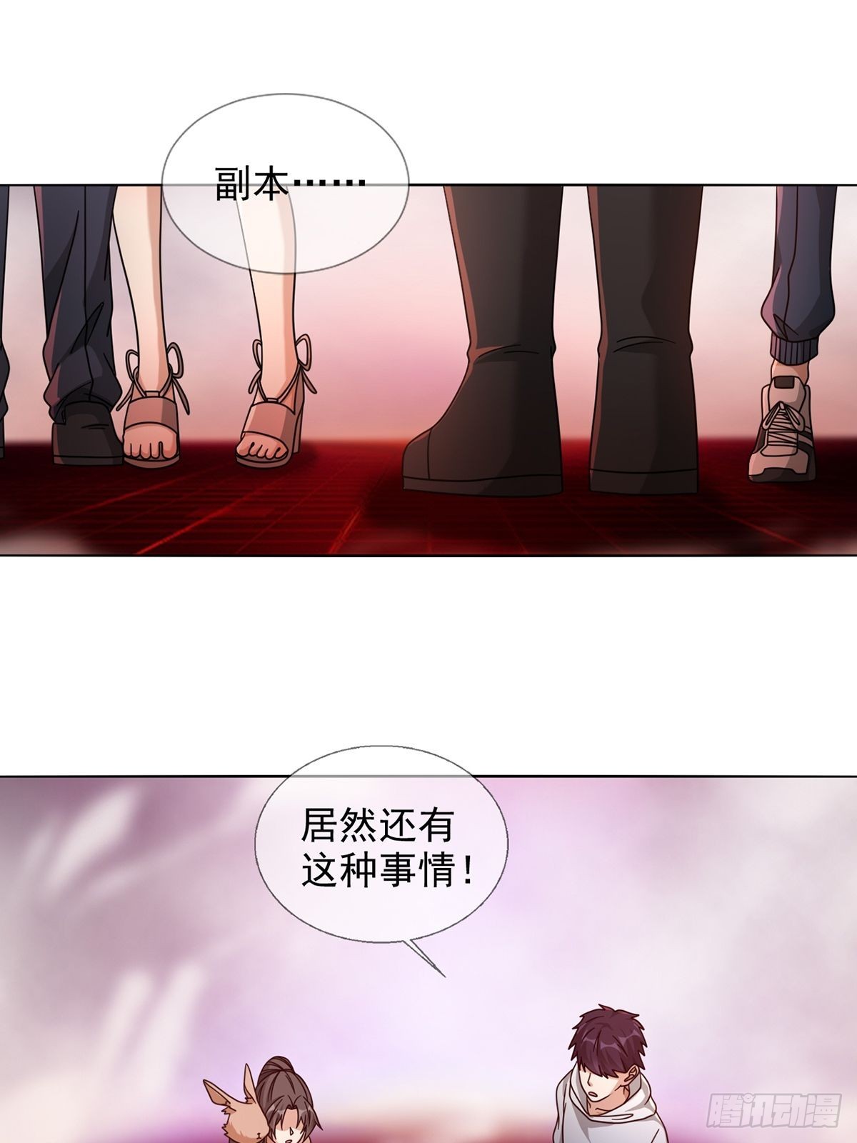 083 命运取决于人的双六1