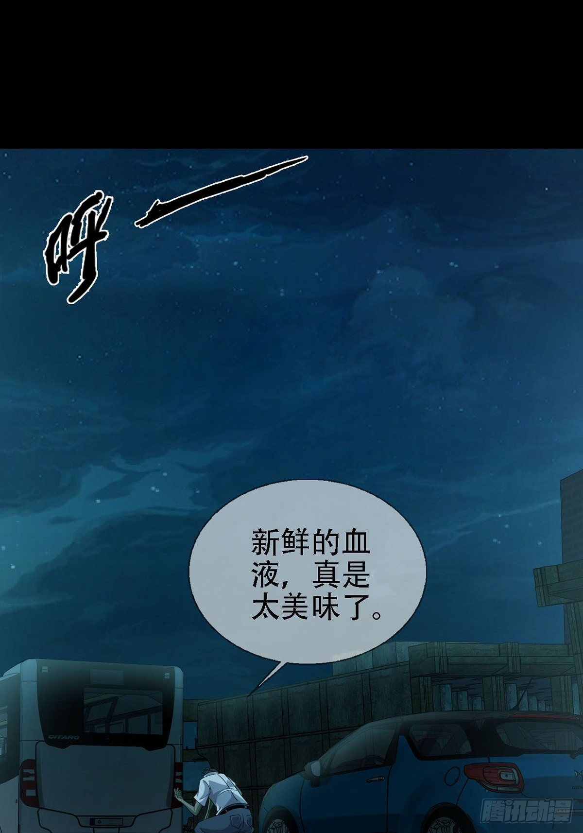 0031 从天而降的两个人24