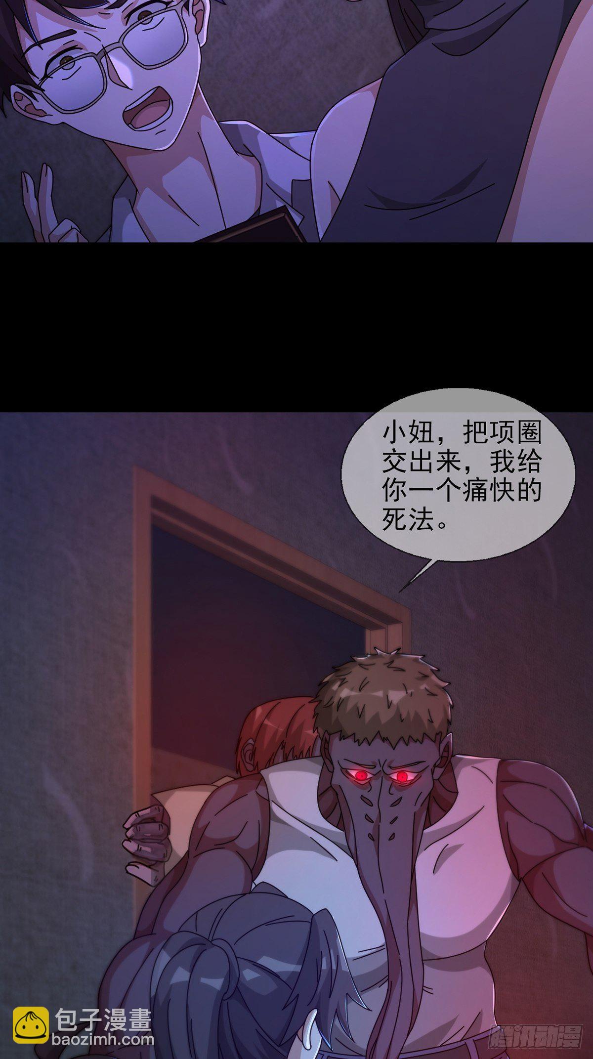 0055 皮格马利翁项圈47