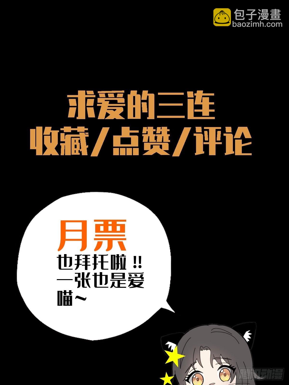 084 决斗！以死亡为终点58