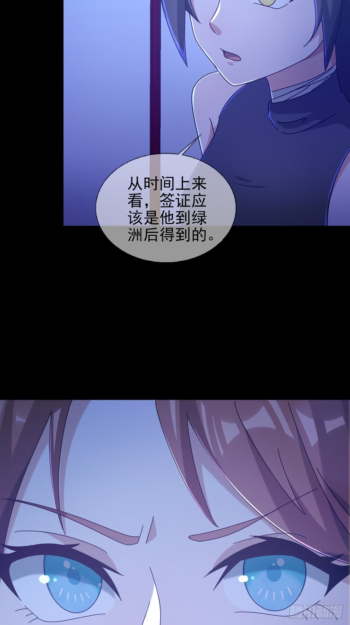 078 签证官死亡25