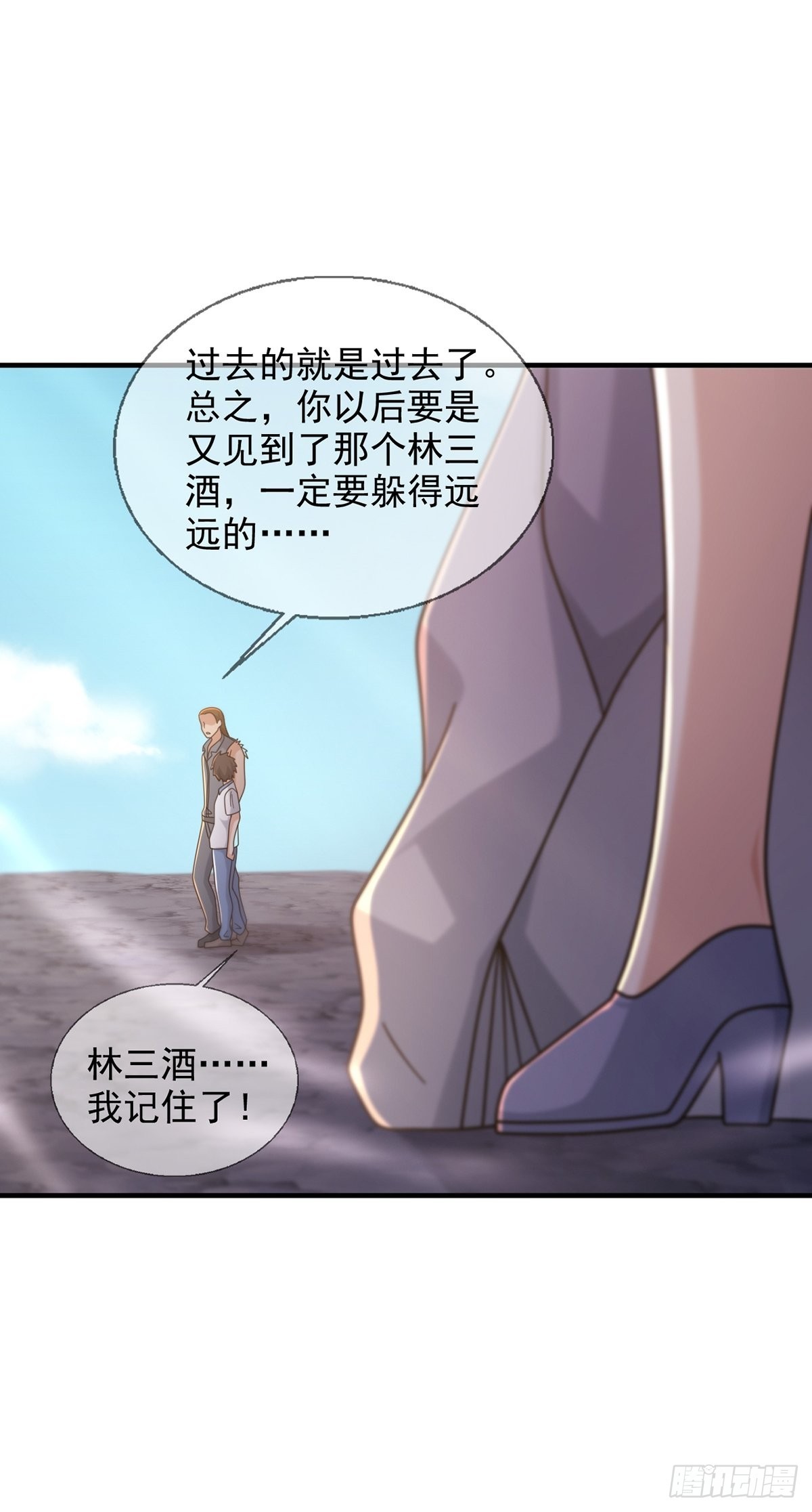 109深海大峡谷18