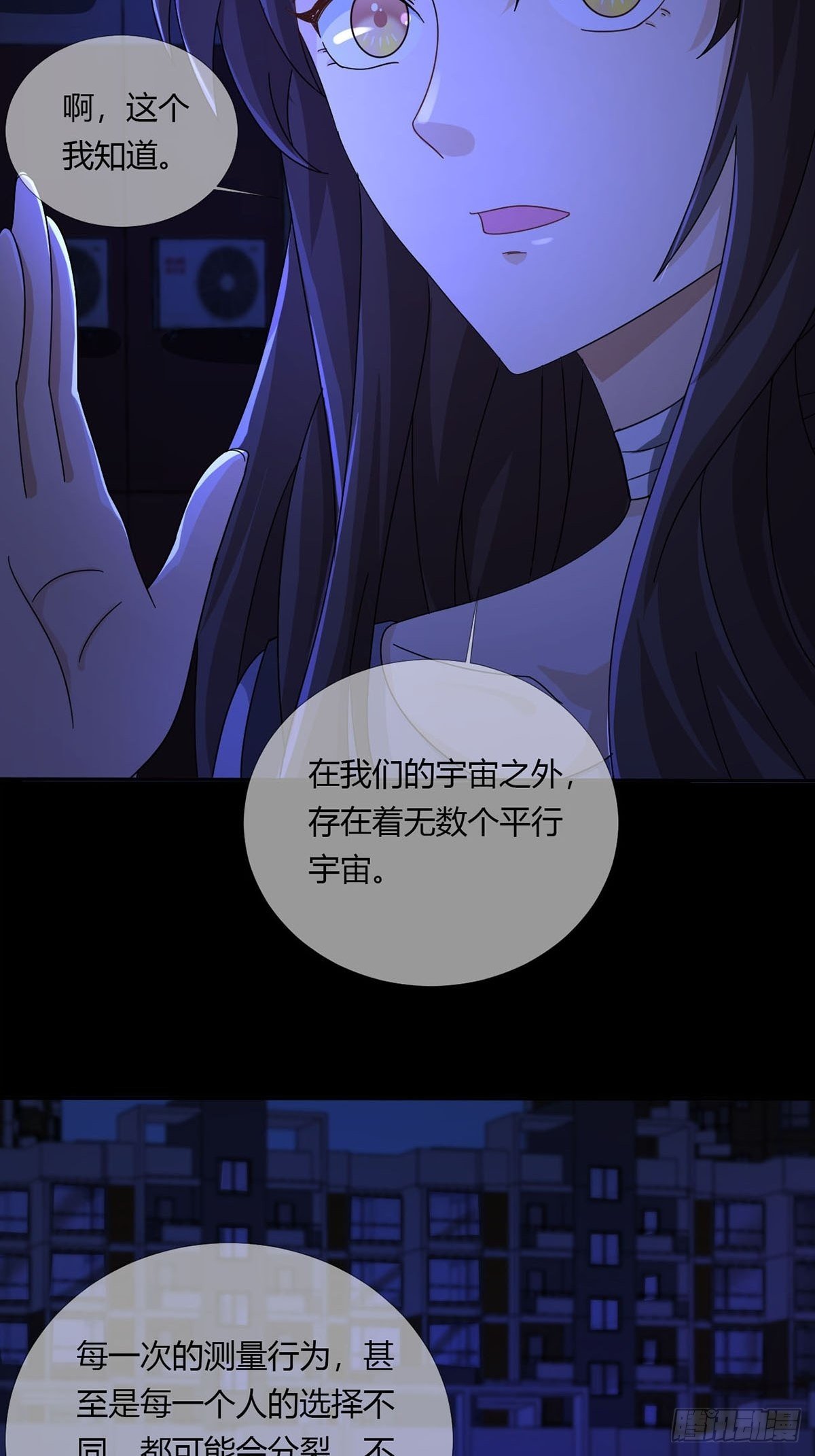 009 消失的路人20