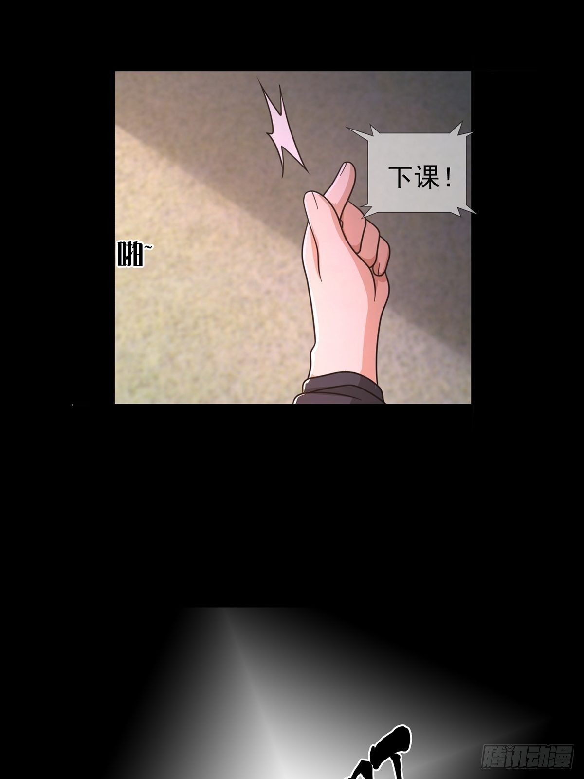 060 意识力学堂49