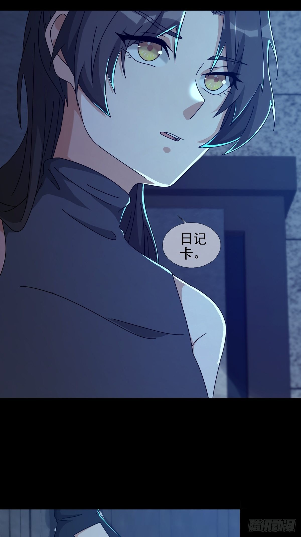 0052 不详的预感4