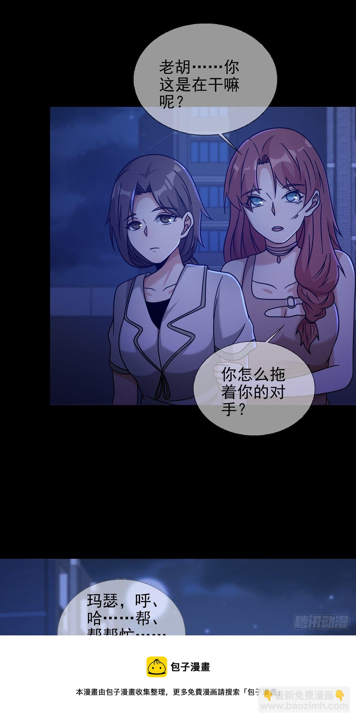074 兔子干部44