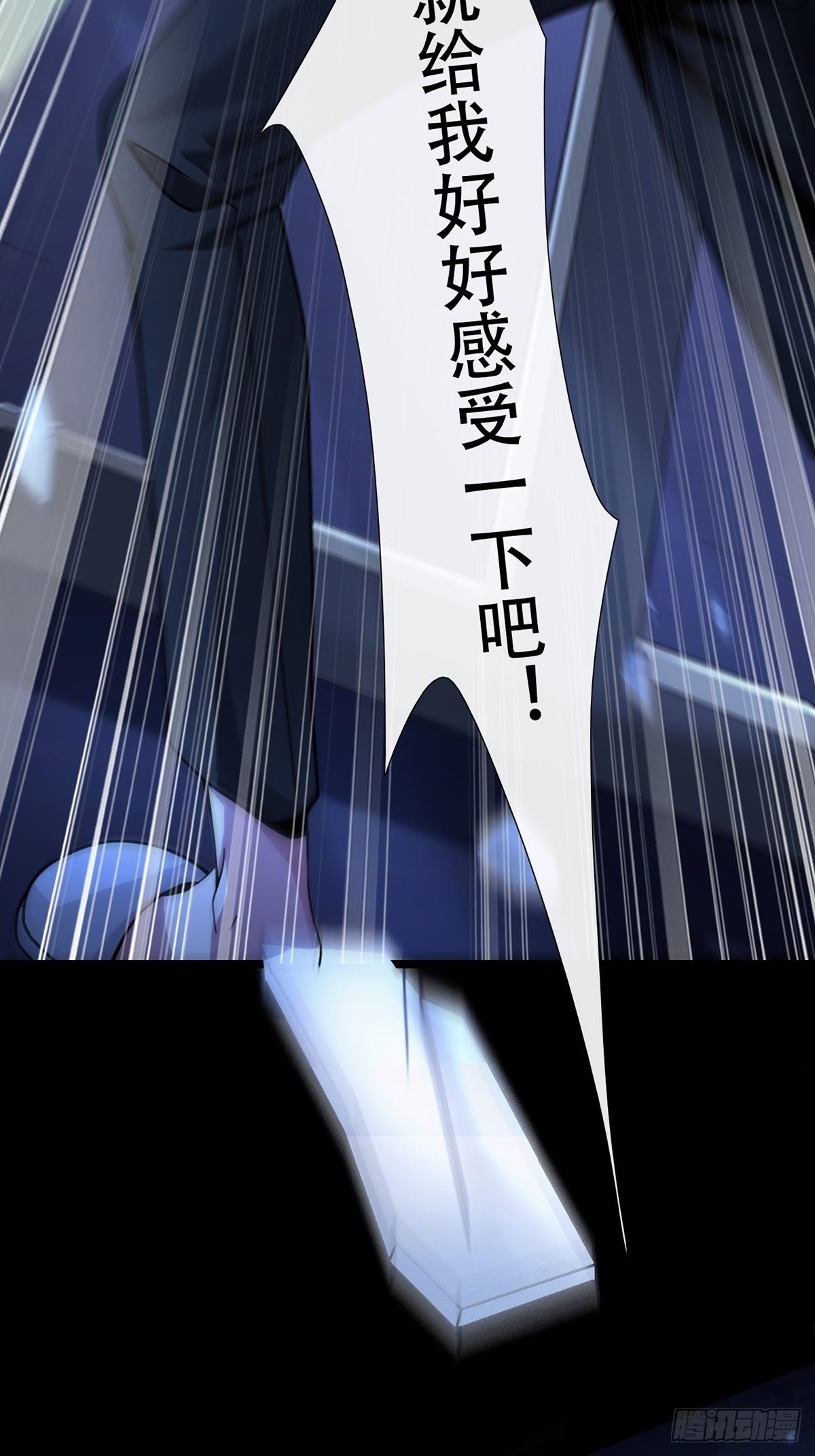 002 炎热的牛扒之夜22