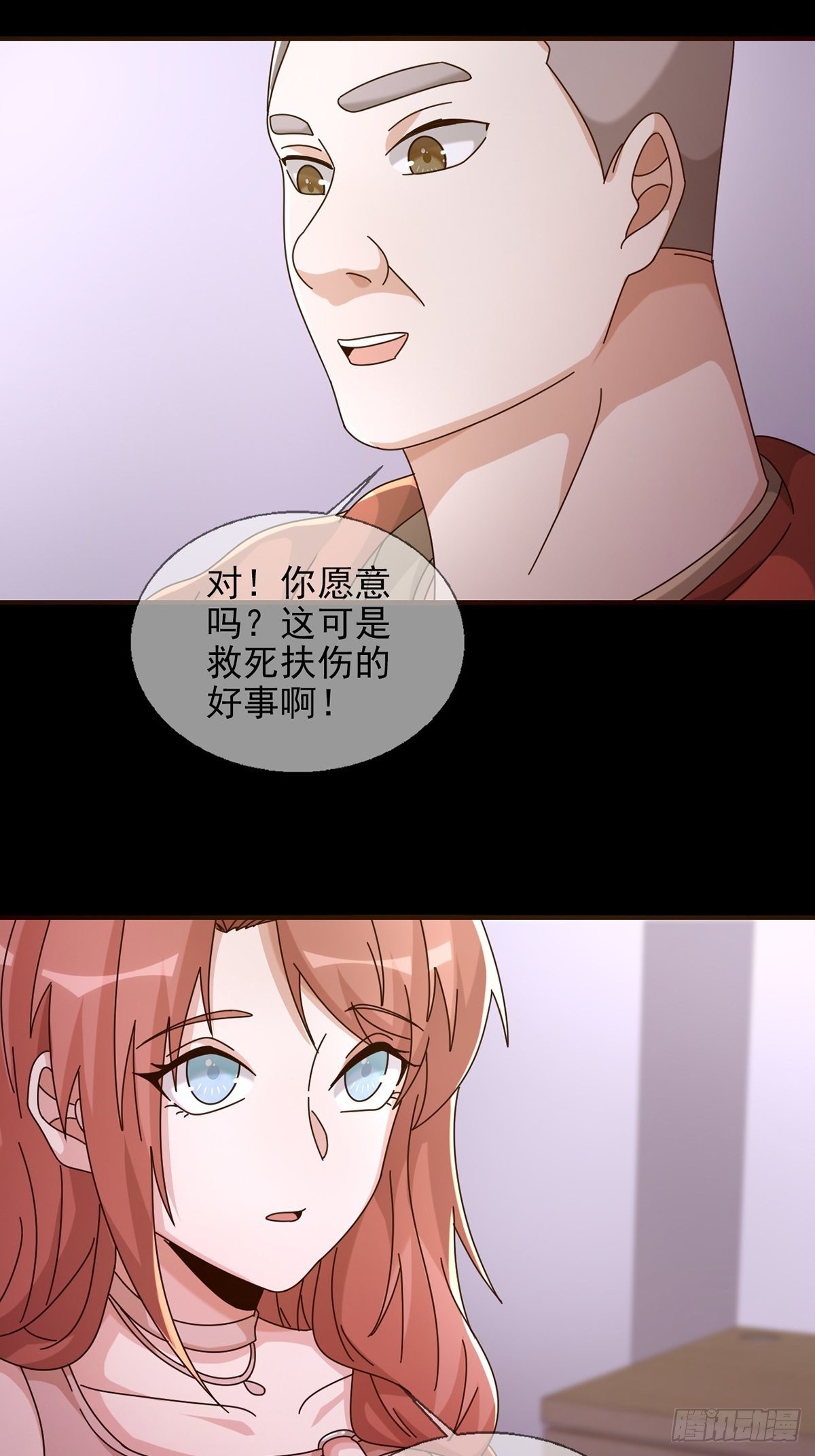 0057 请和我生猴子吧11