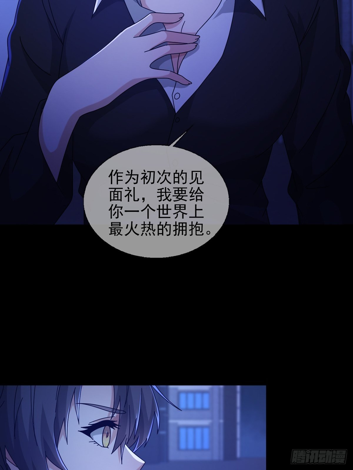 070 干部的能力29