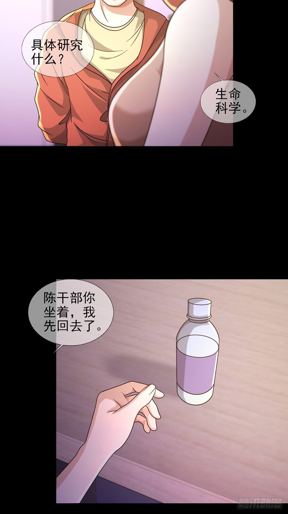 0057 请和我生猴子吧3