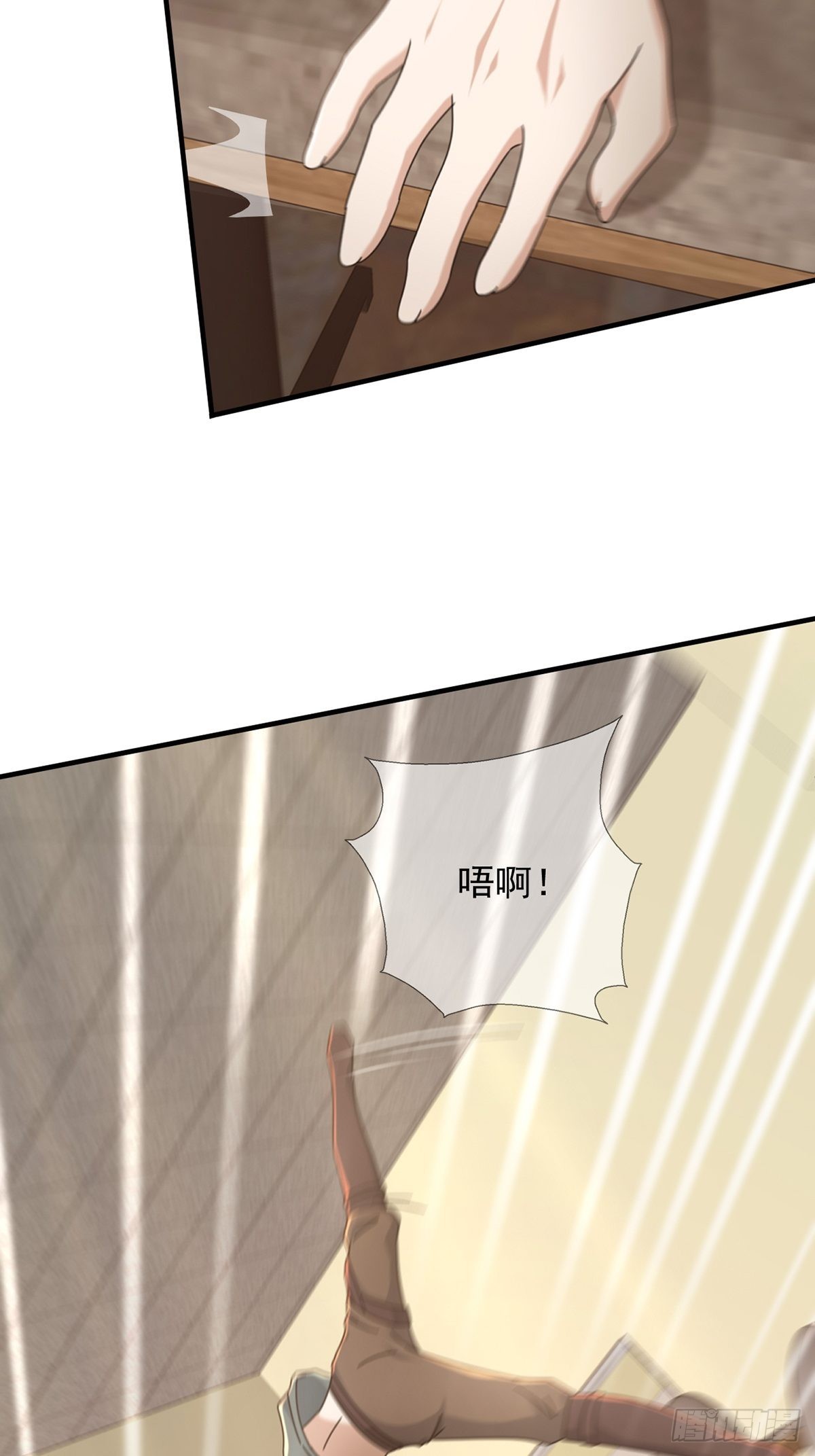110人鱼申连奇14
