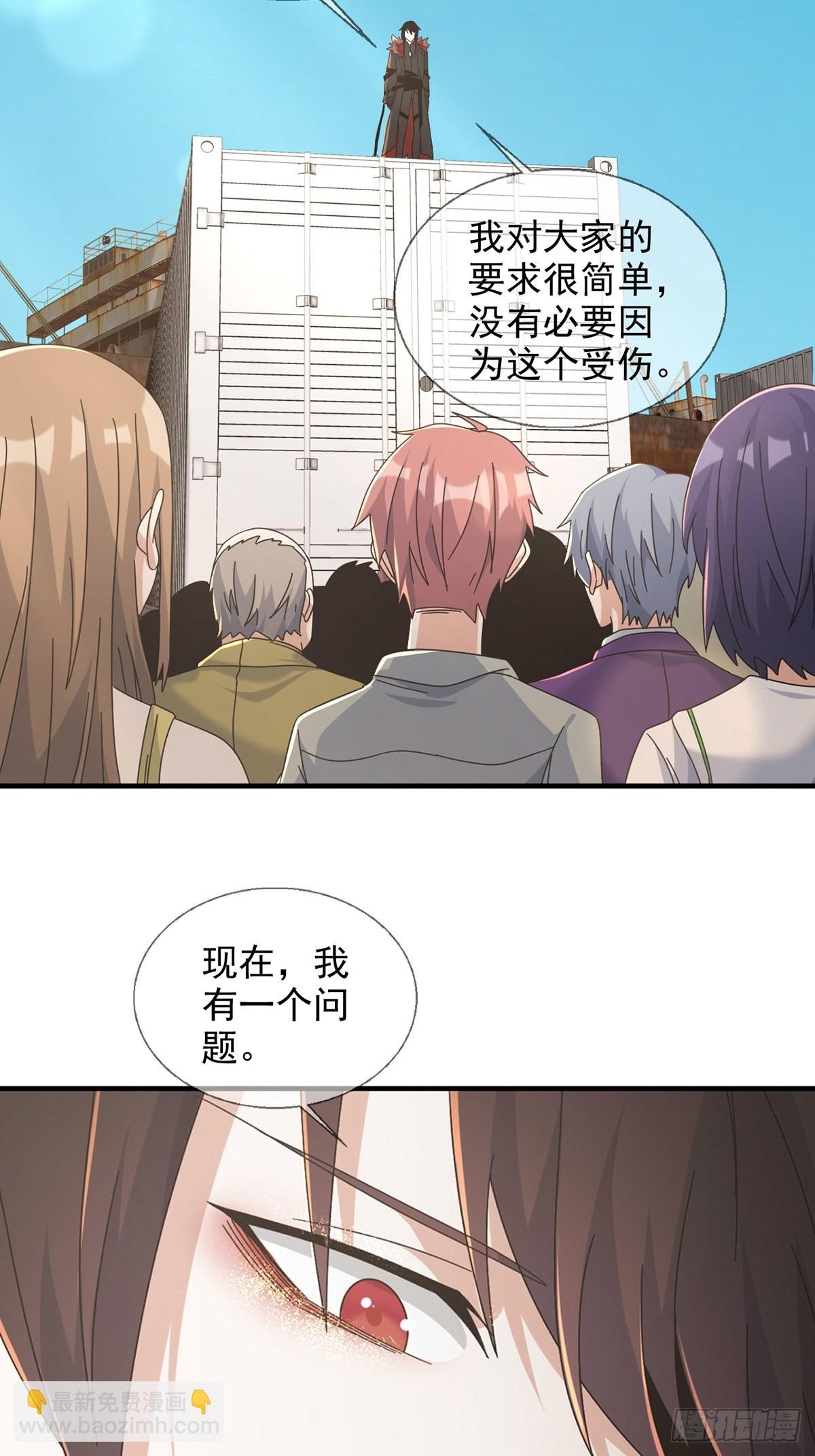 105人偶师27
