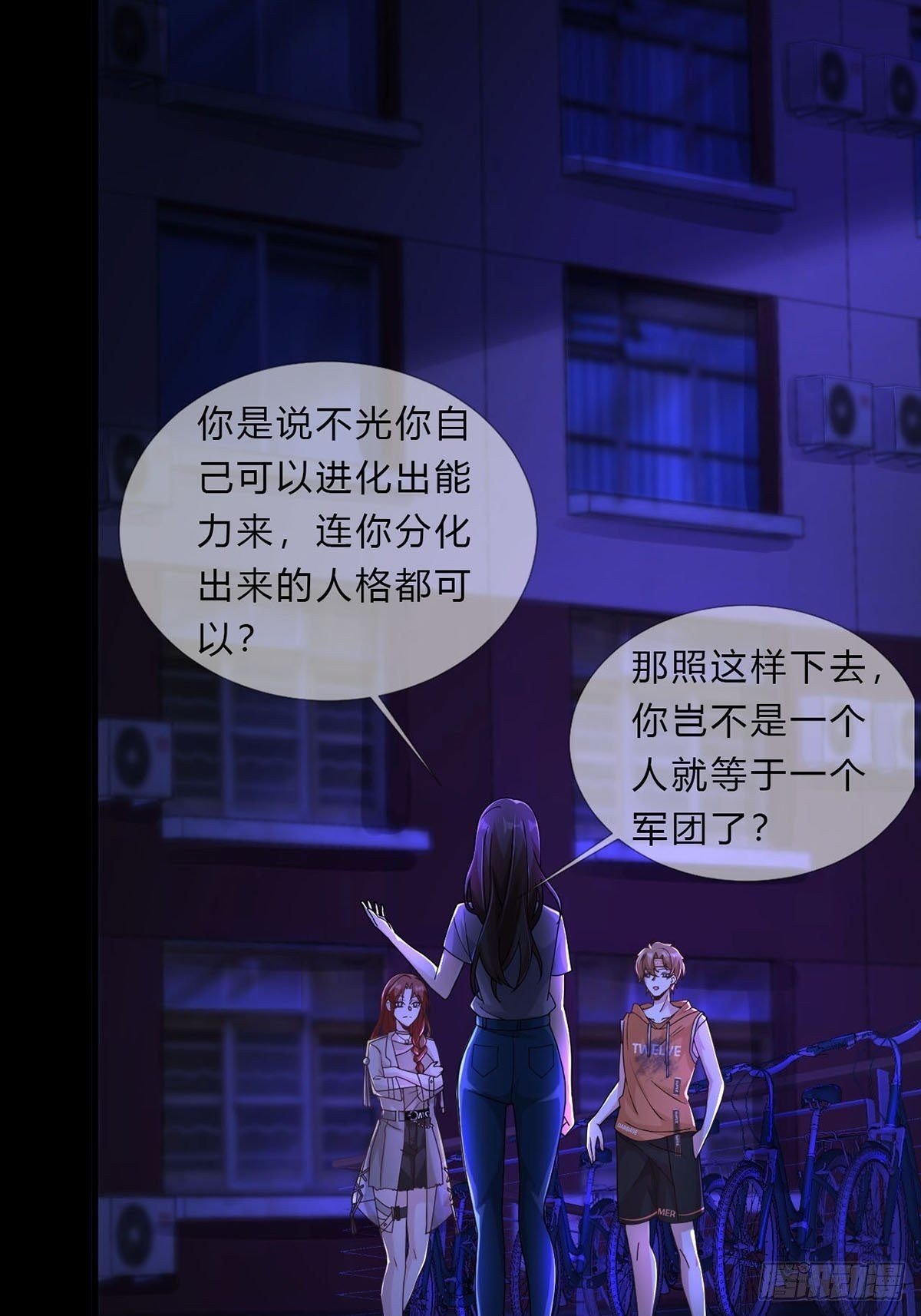 008 第一次战斗29