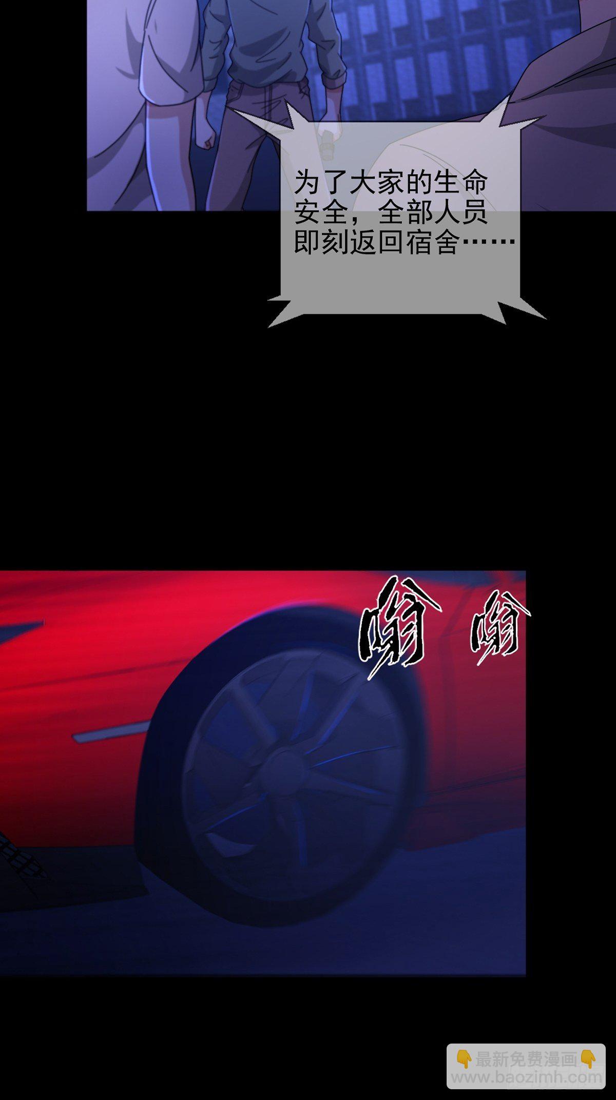 068 哪里来的兔子2