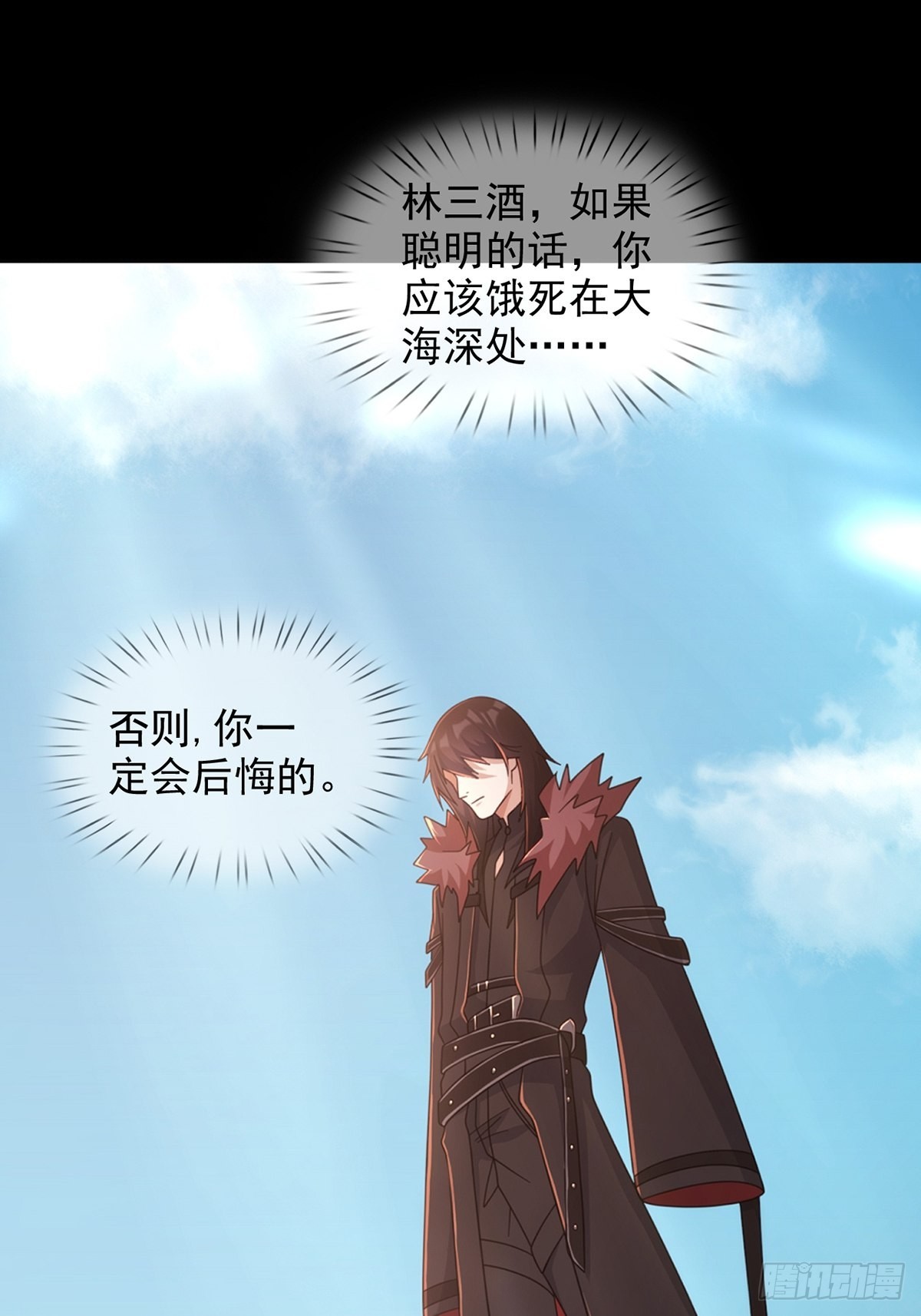 109深海大峡谷37