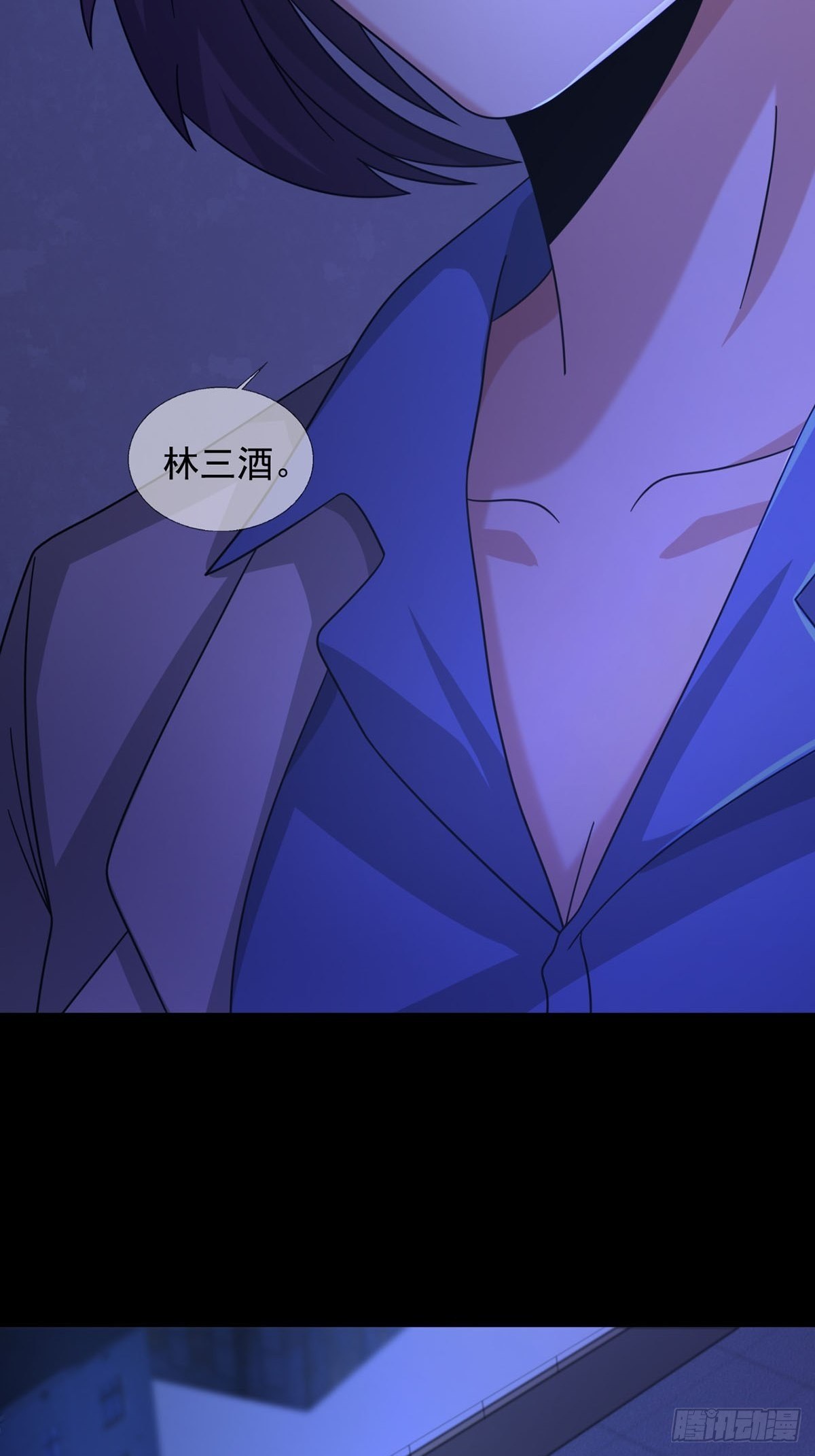 066 全绿洲通缉34