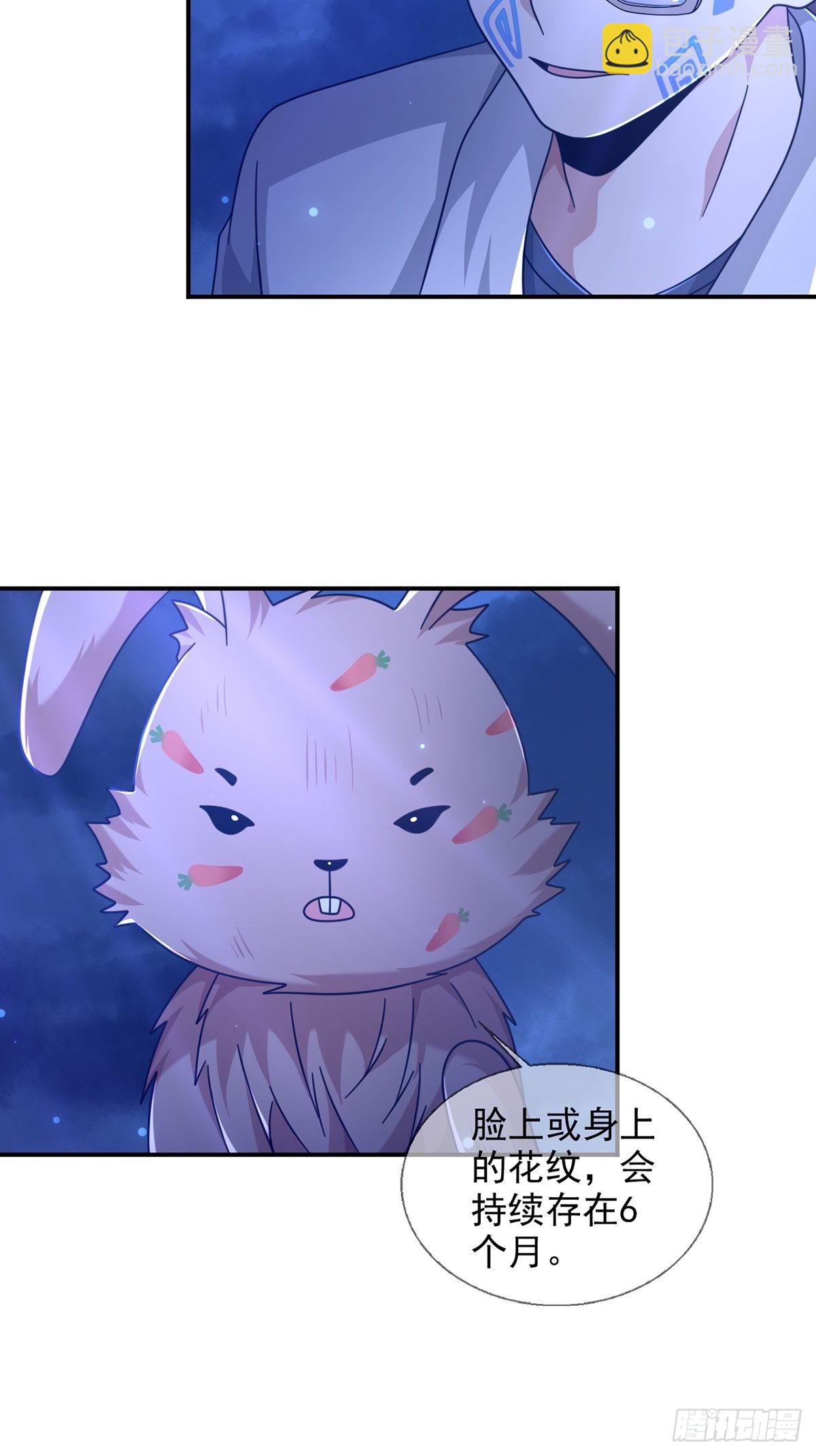 099 副本通关23