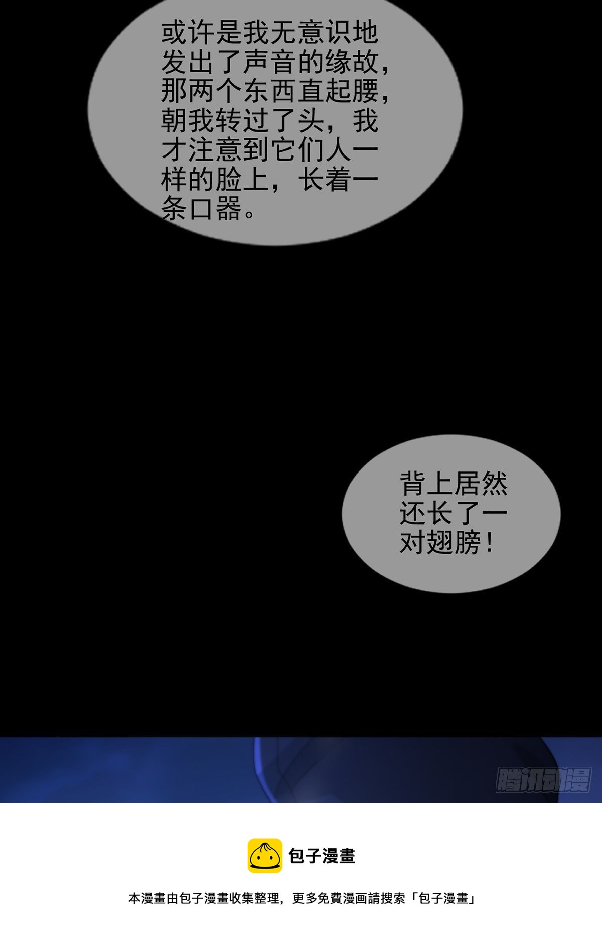 072 海天清的过去40