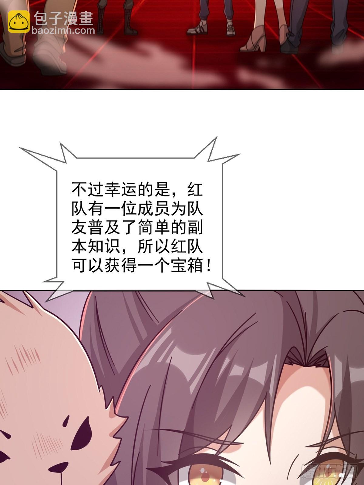 083 命运取决于人的双六8