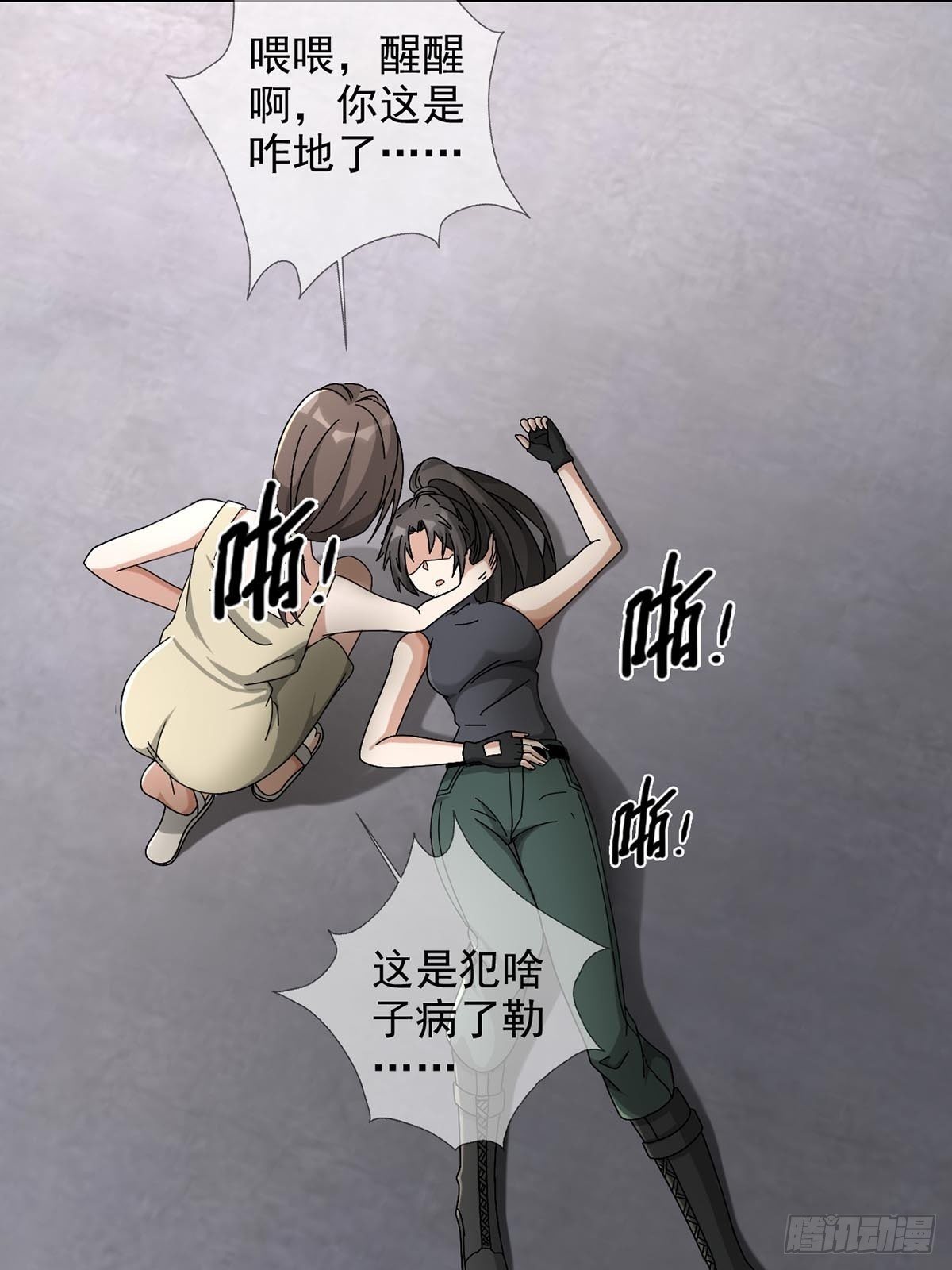 0047 方丹23