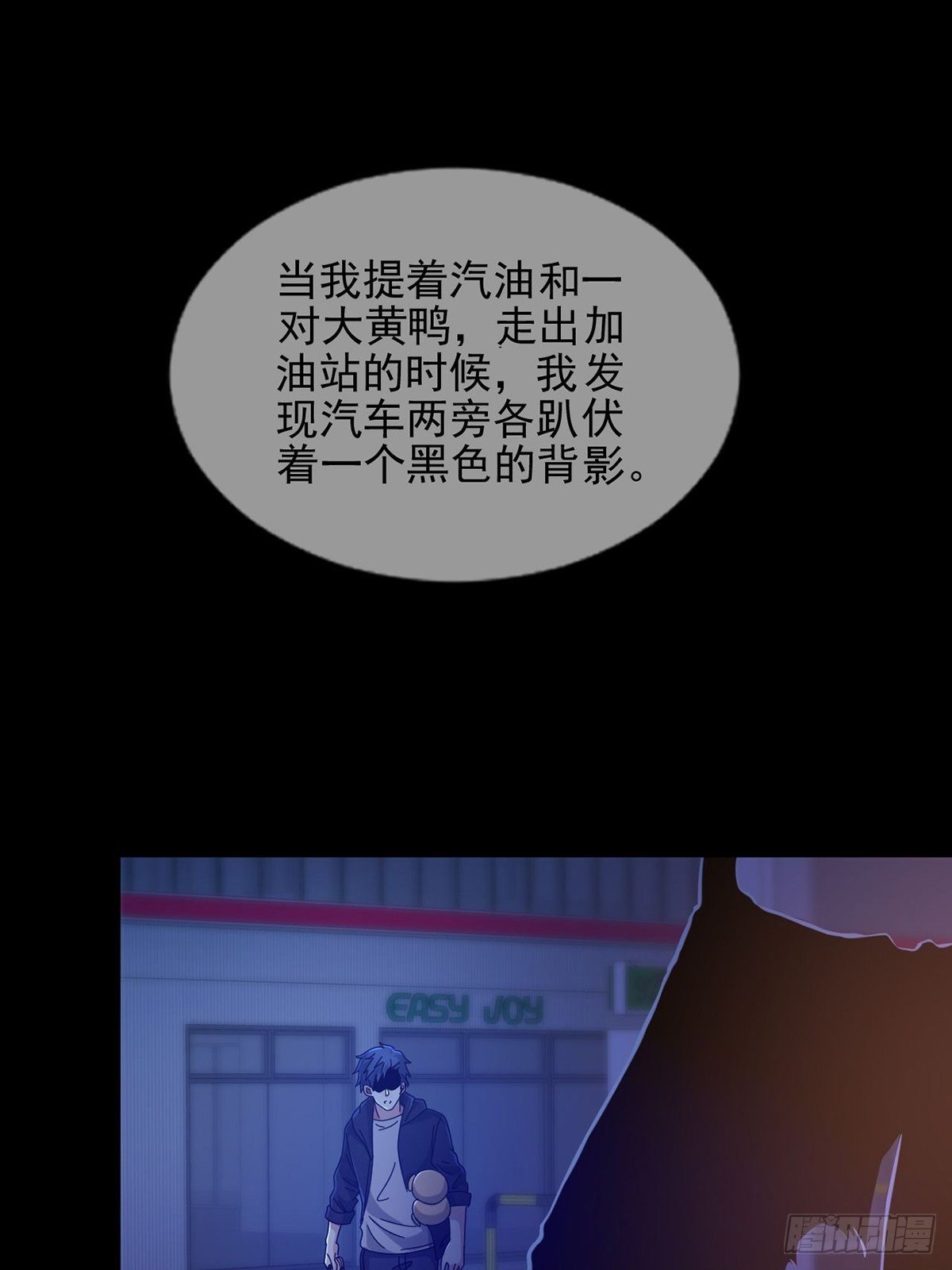 072 海天清的过去37