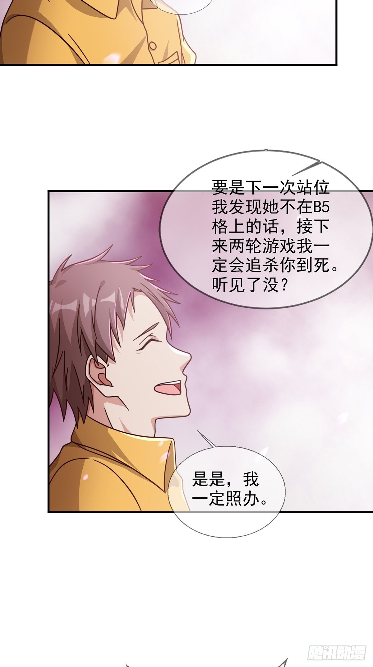092 十字路口的相逢（四）32