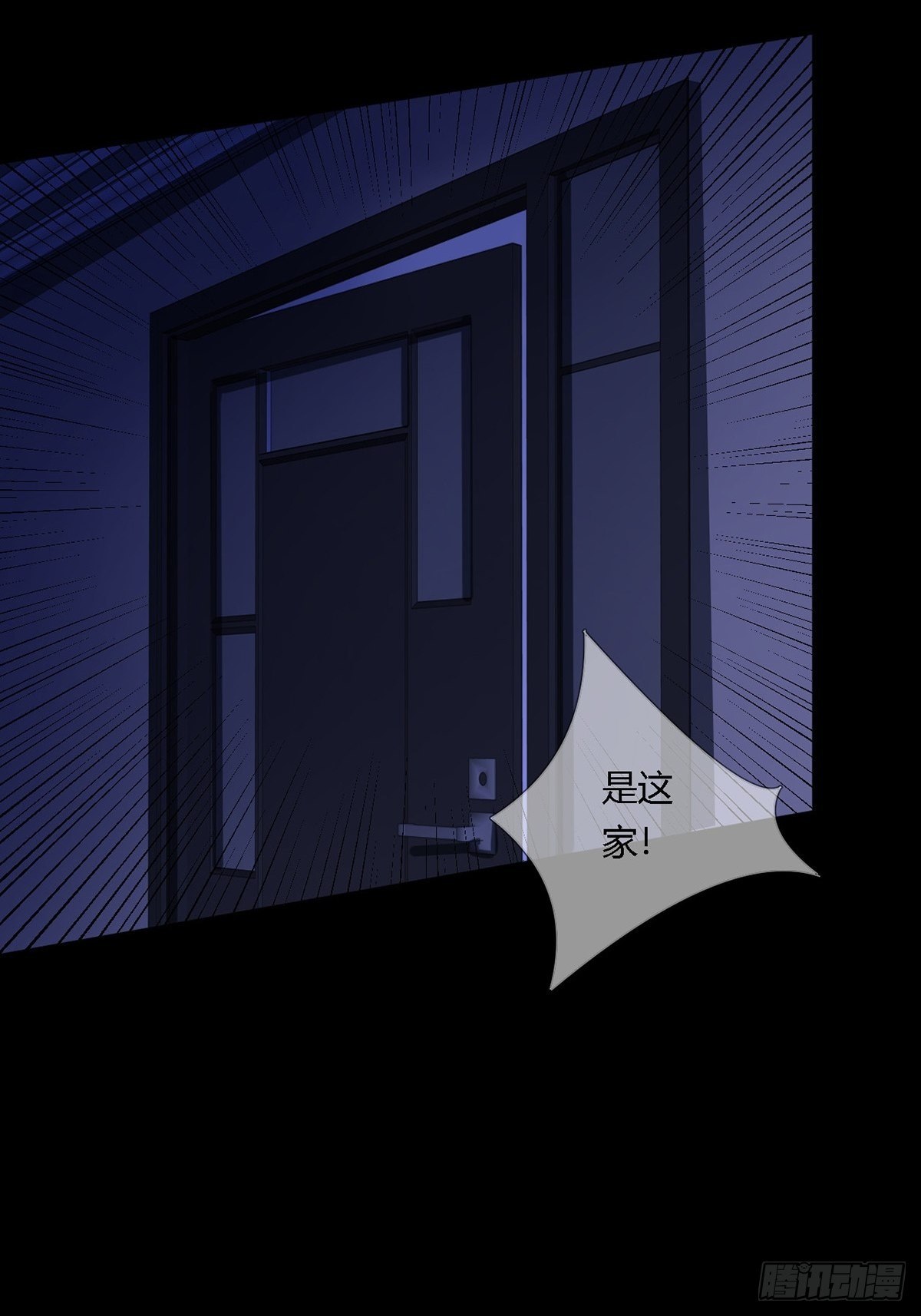 0013 被隐藏的能力6