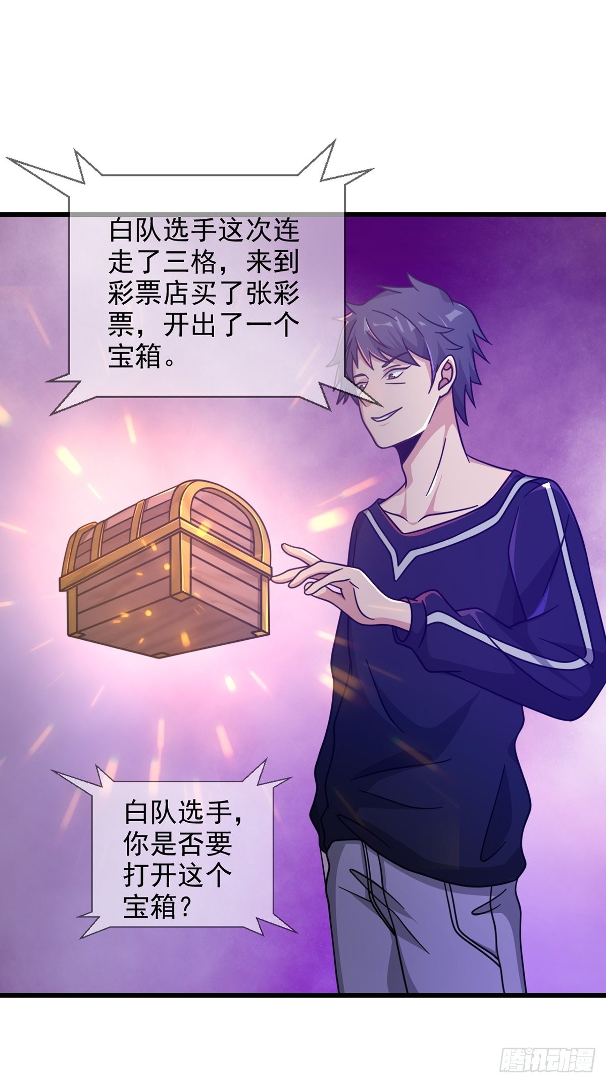 086 白队要赢了？10