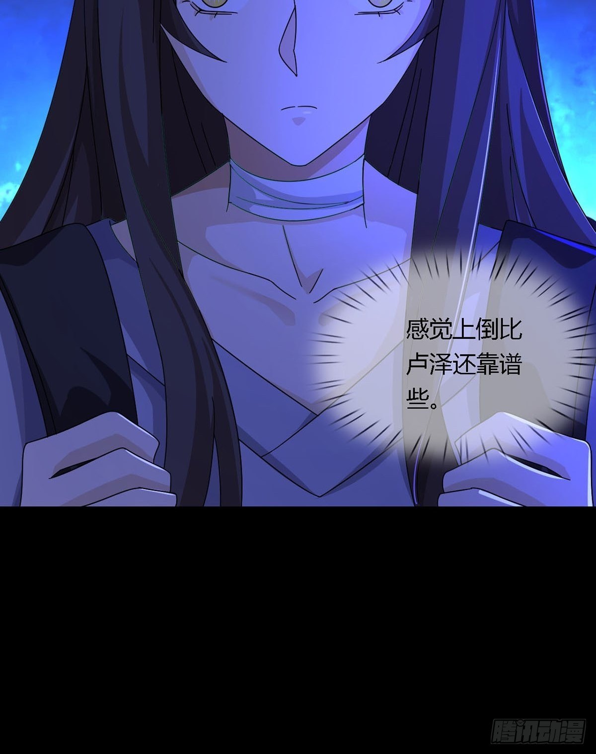009 消失的路人12